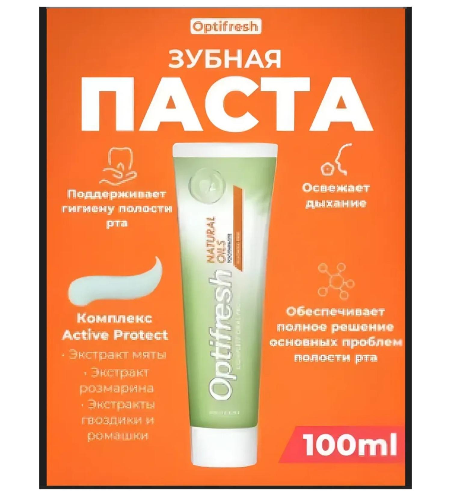 Optifresh herbal paste with herbal oils - Buy Online on GoSupps.com