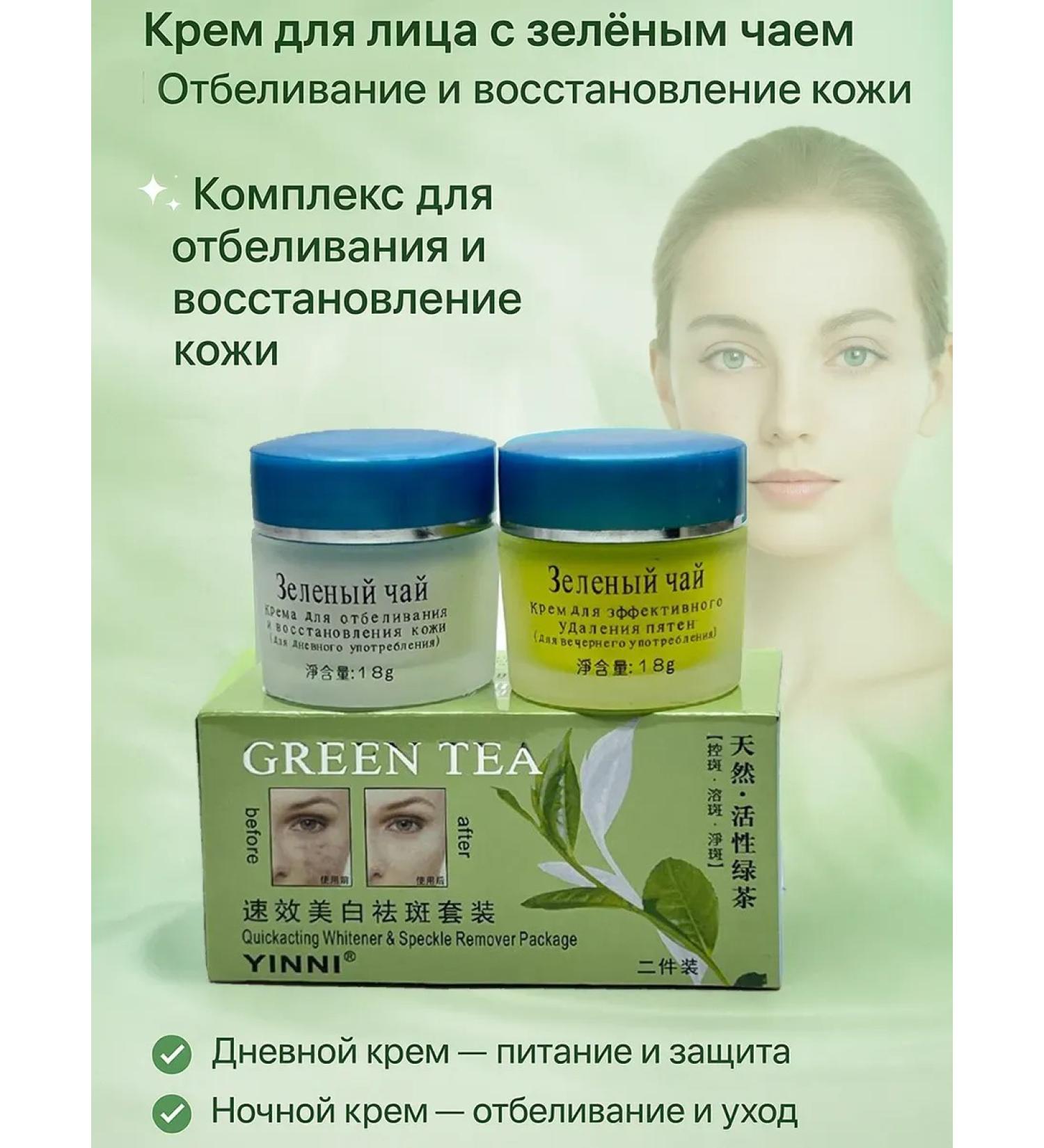 All at once Face cream - Buy Online on GoSupps.com