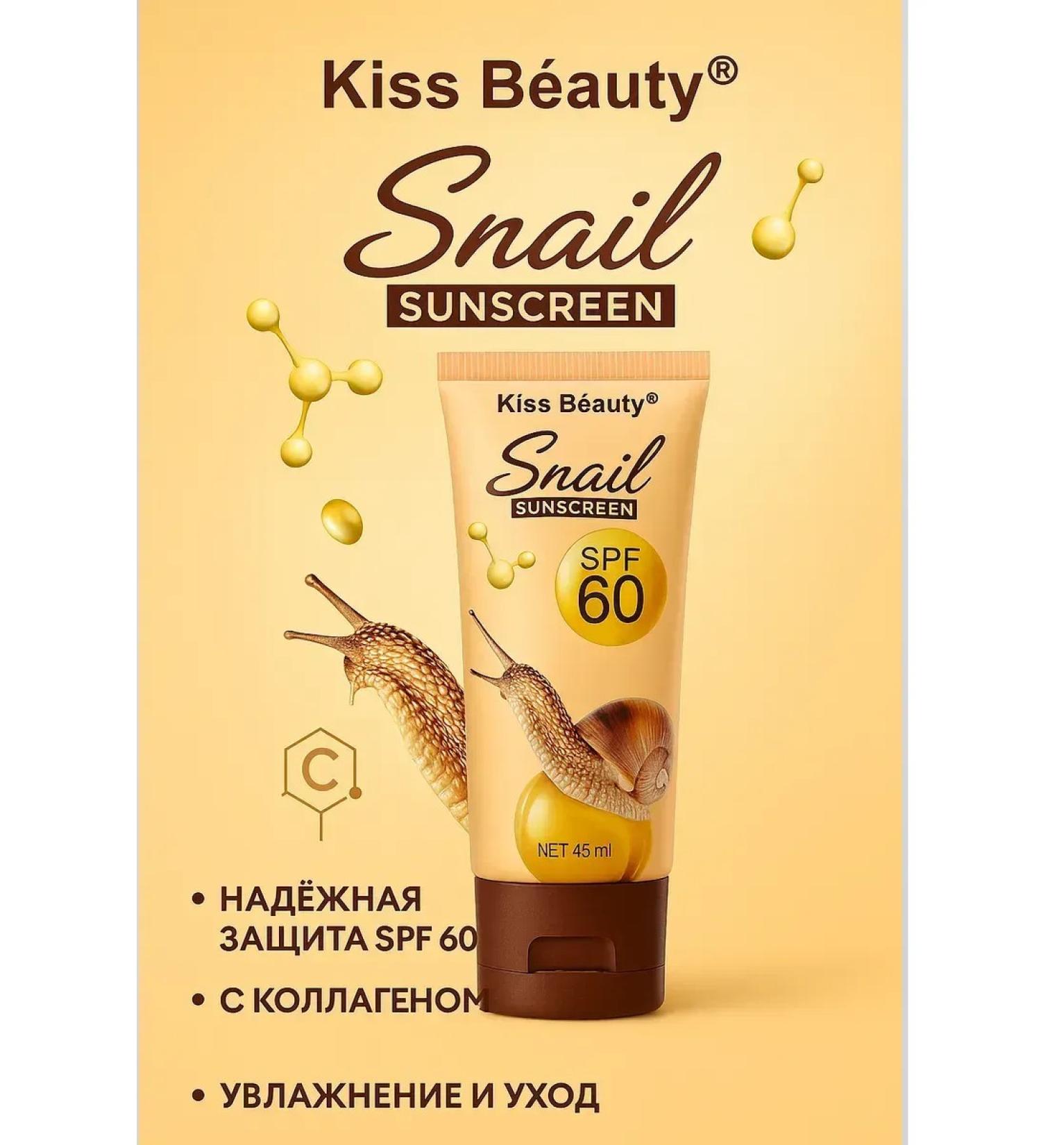 Naikosha Kiss Beauty Snail Snil SPF 60 sunshine - Buy Online on GoSupps.com