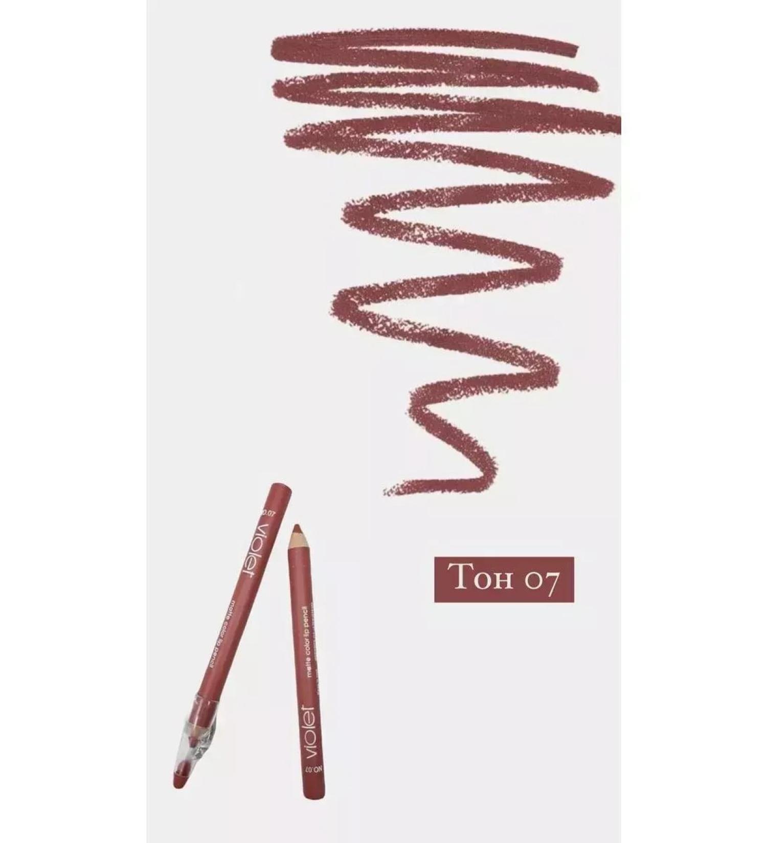 SMka Violet lip pencil tone 07