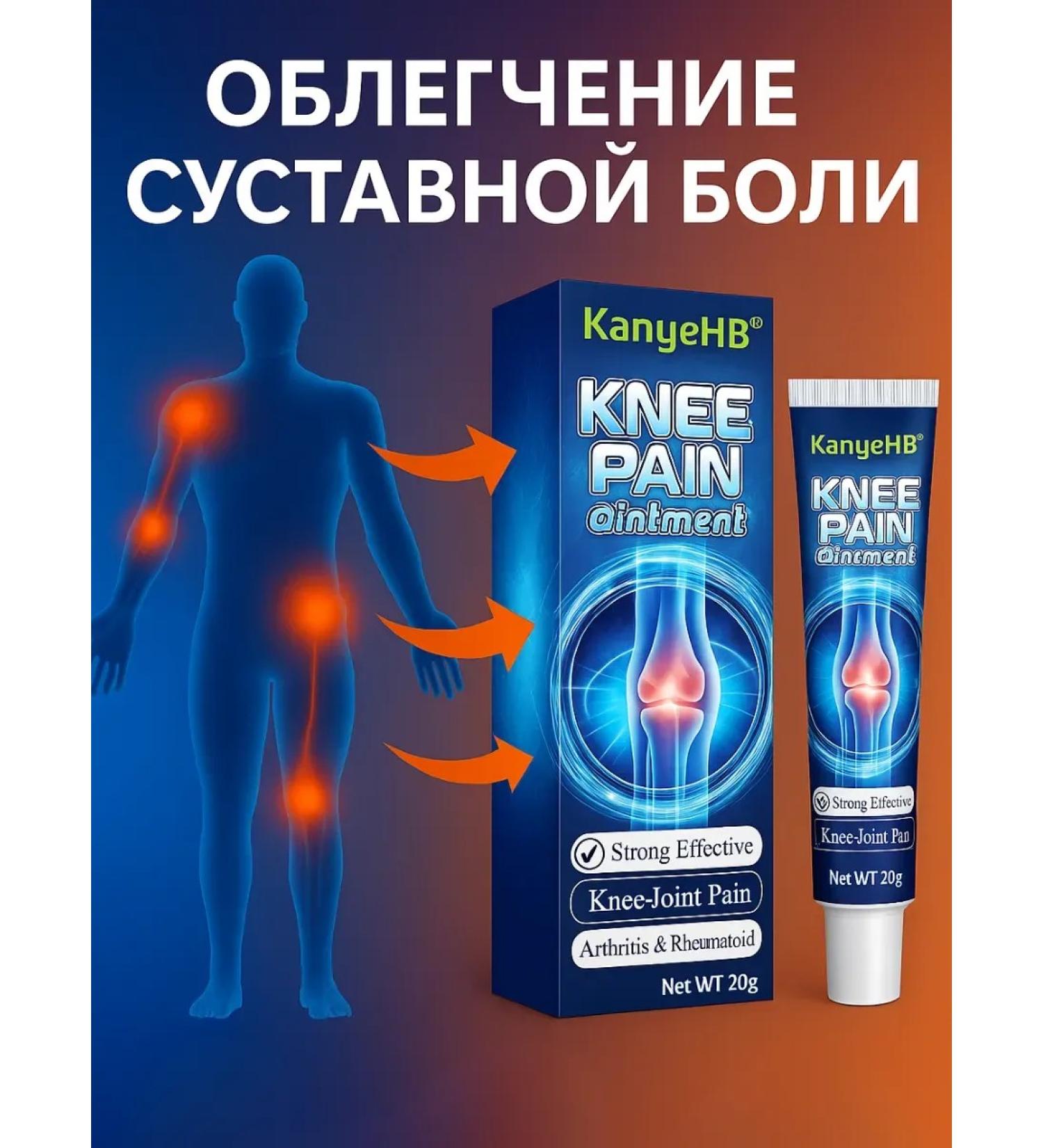 ac3493 Lock ointment in joints in the knees in the muscles - Buy Online on GoSupps.com