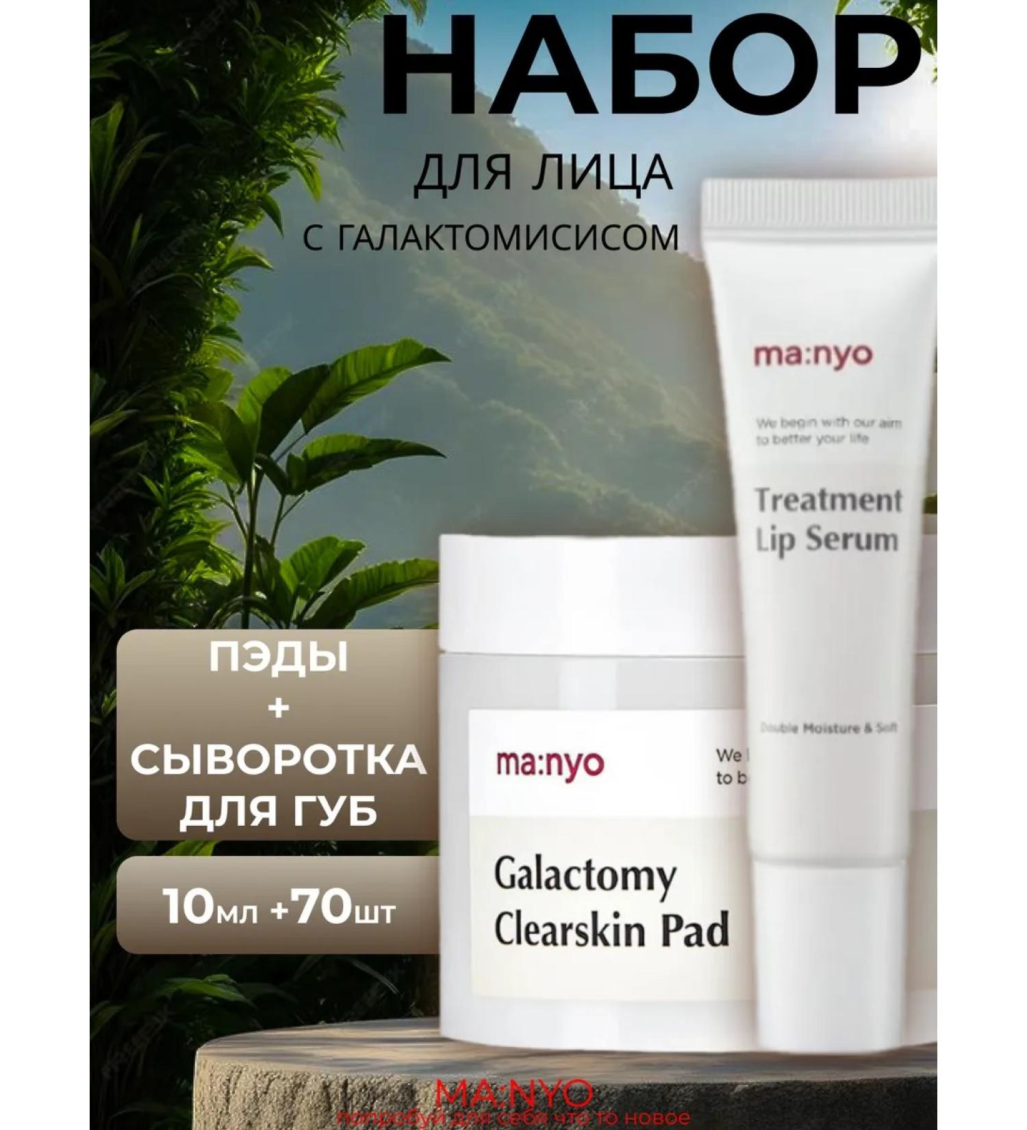 manyo Restoring PEDA + HE WHE - Buy Online on GoSupps.com