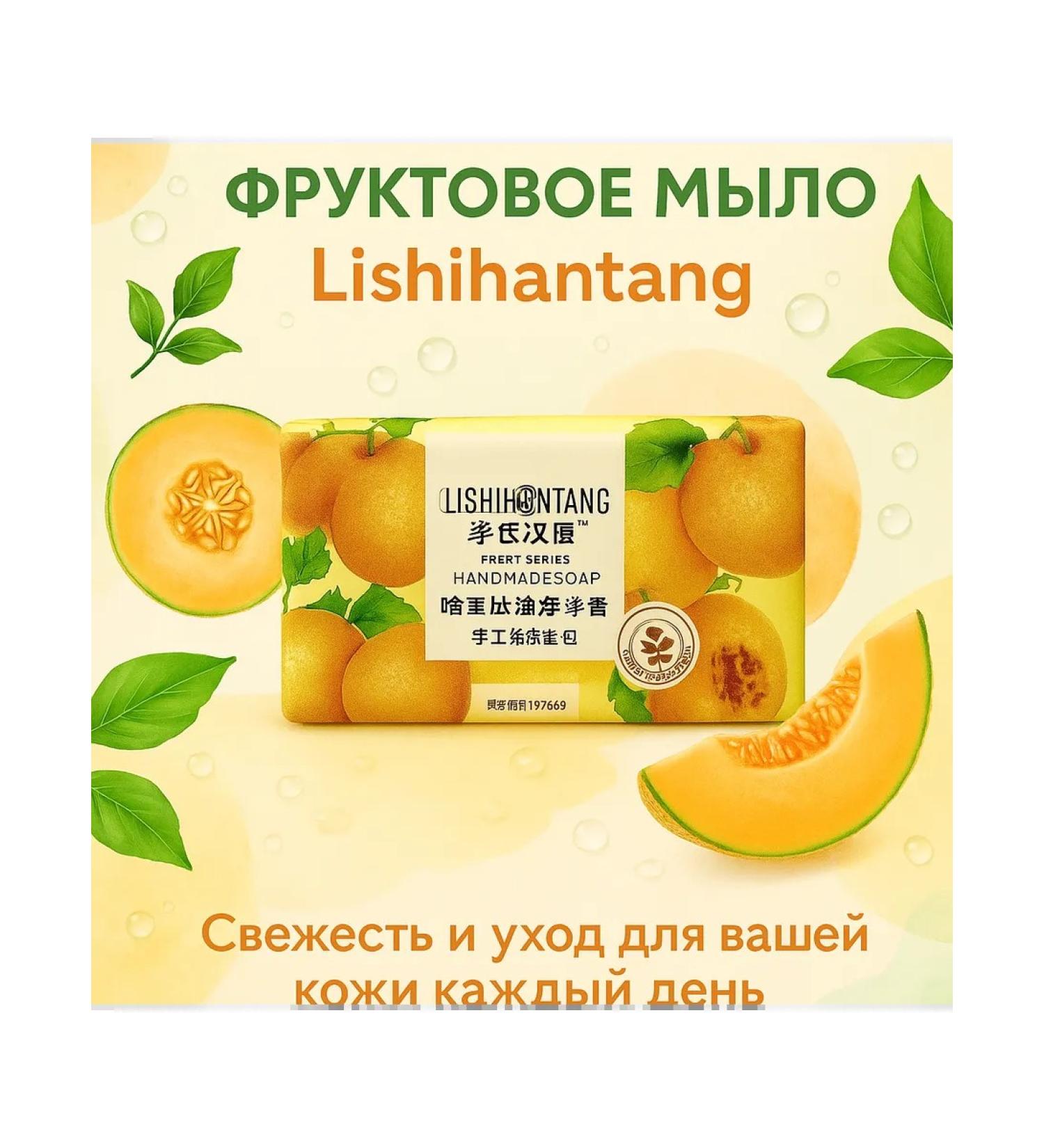 zozo The soap is perfumed solid - Buy Online on GoSupps.com