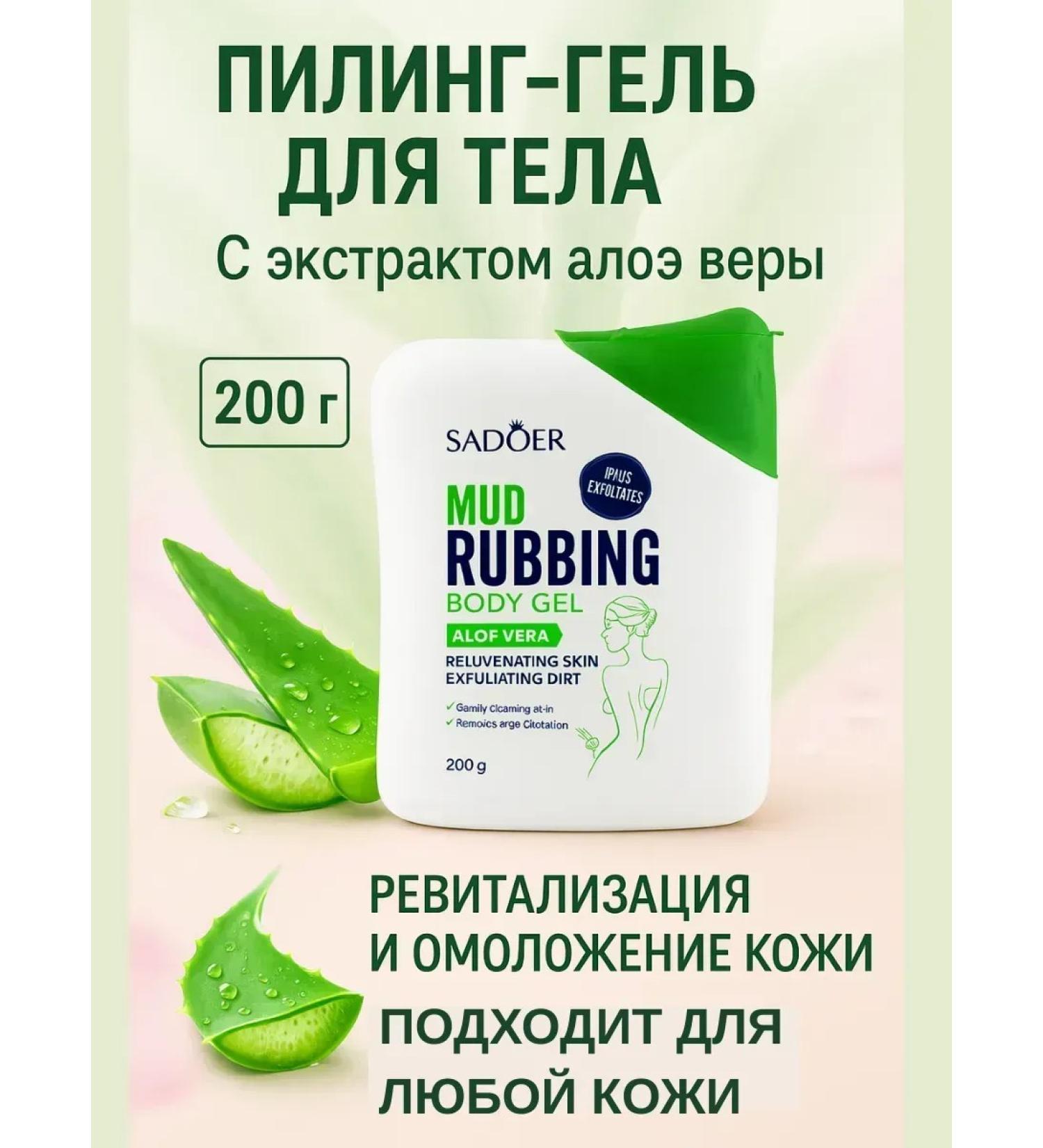 AI570 Body peeling roll - Buy Online on GoSupps.com