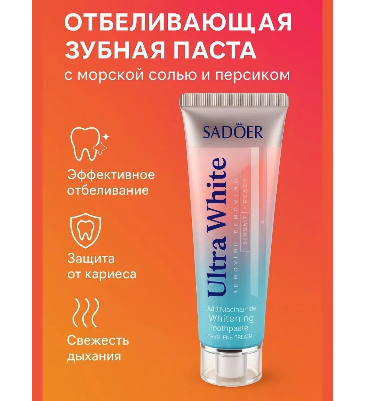 KOA Whitening toothpaste with sea salt - Buy Online on GoSupps.com