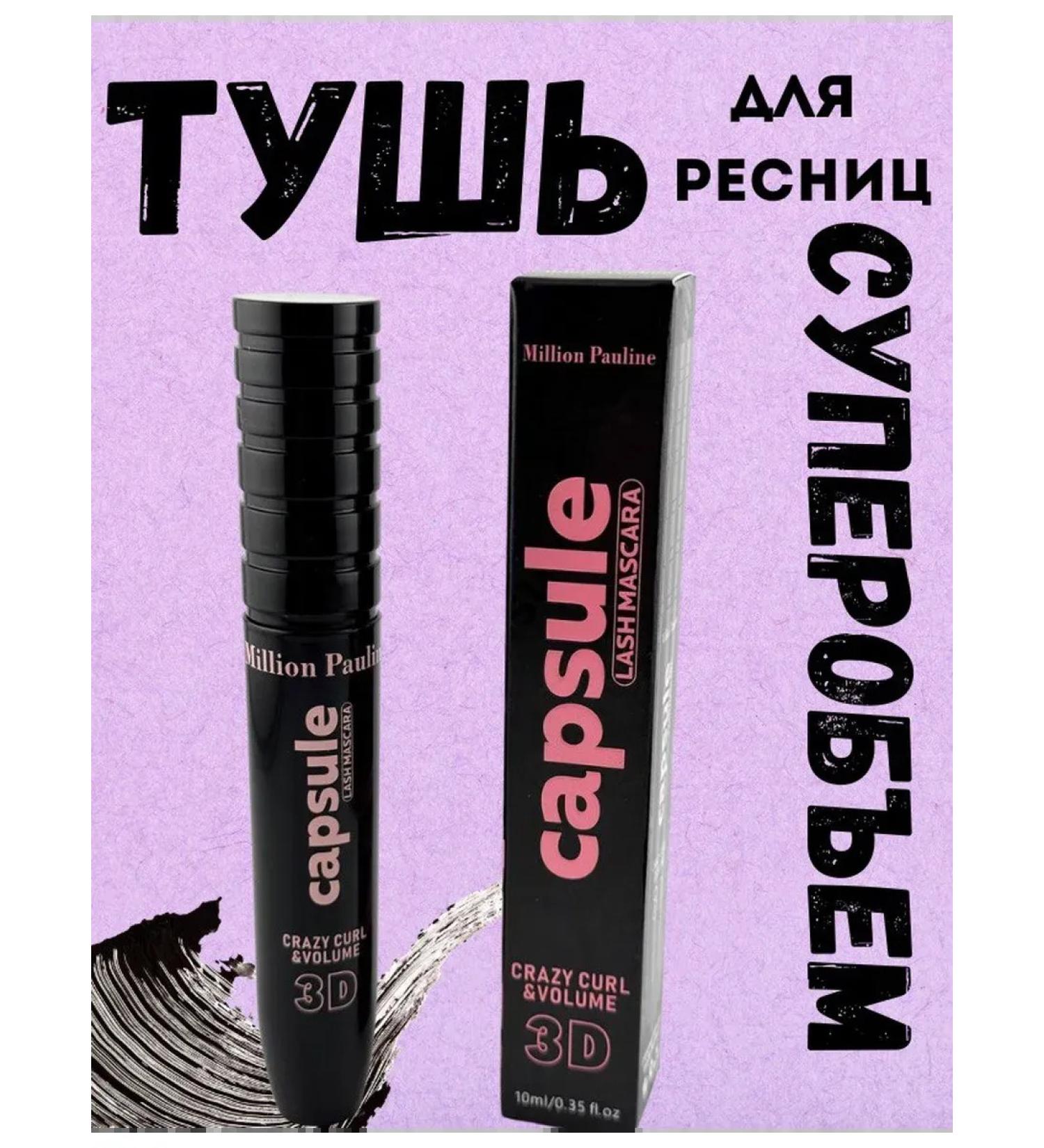 KOA Black mascara with super volume and lengthening - Buy Online on GoSupps.com