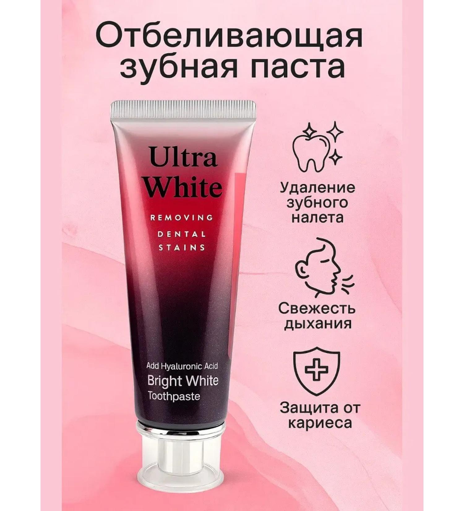 KOA Whitening toothpaste Ultra White + Sakura - Buy Online on GoSupps.com