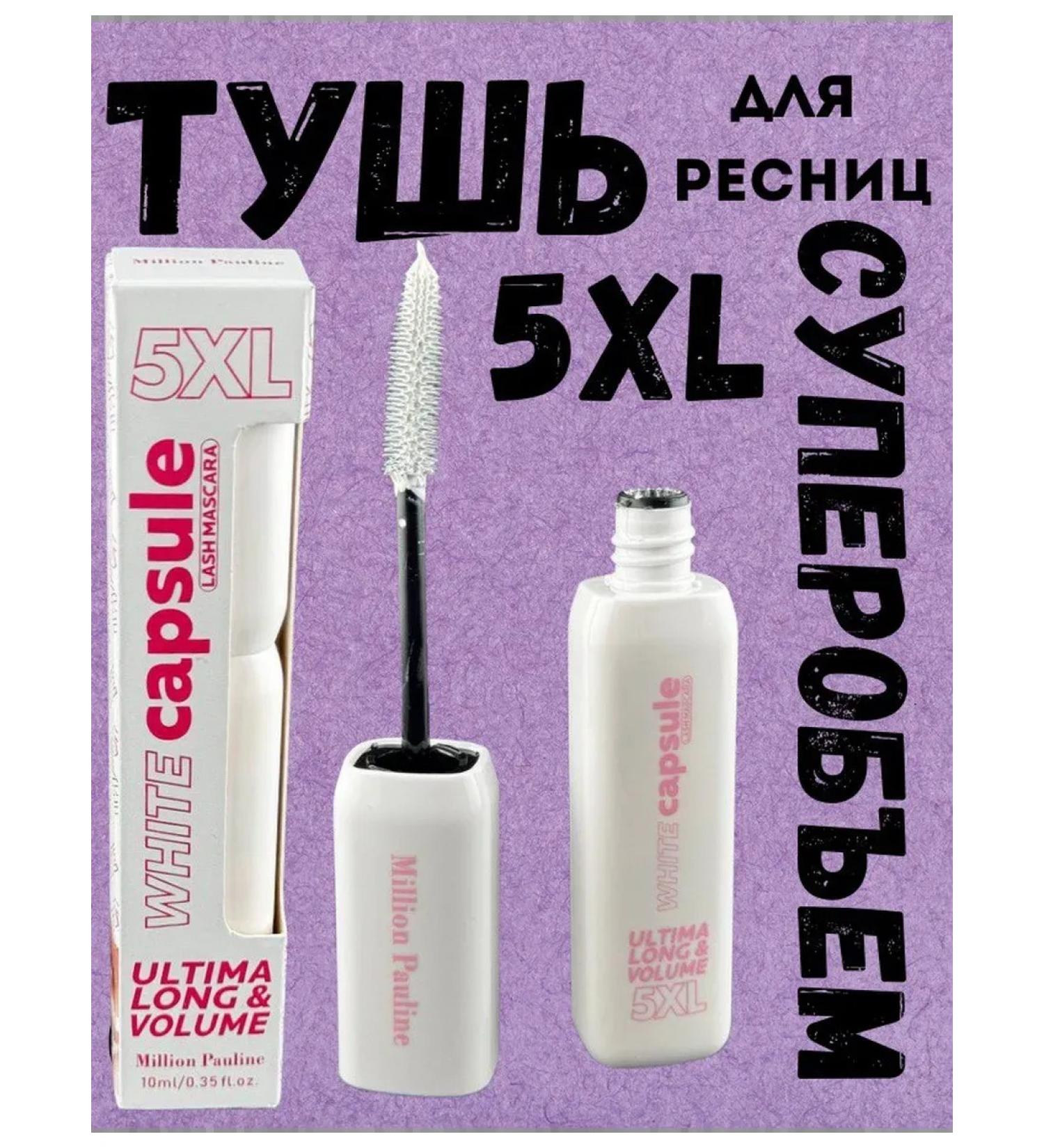 KOA Mascara with the effect of lengthening and volume 5xl - Buy Online on GoSupps.com