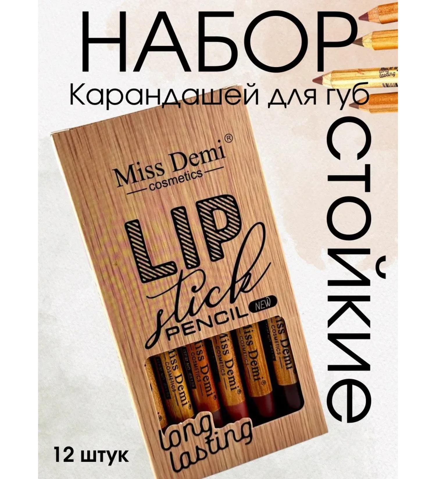 KOA Set of persistent lip pencils 12 pieces - Buy Online on GoSupps.com