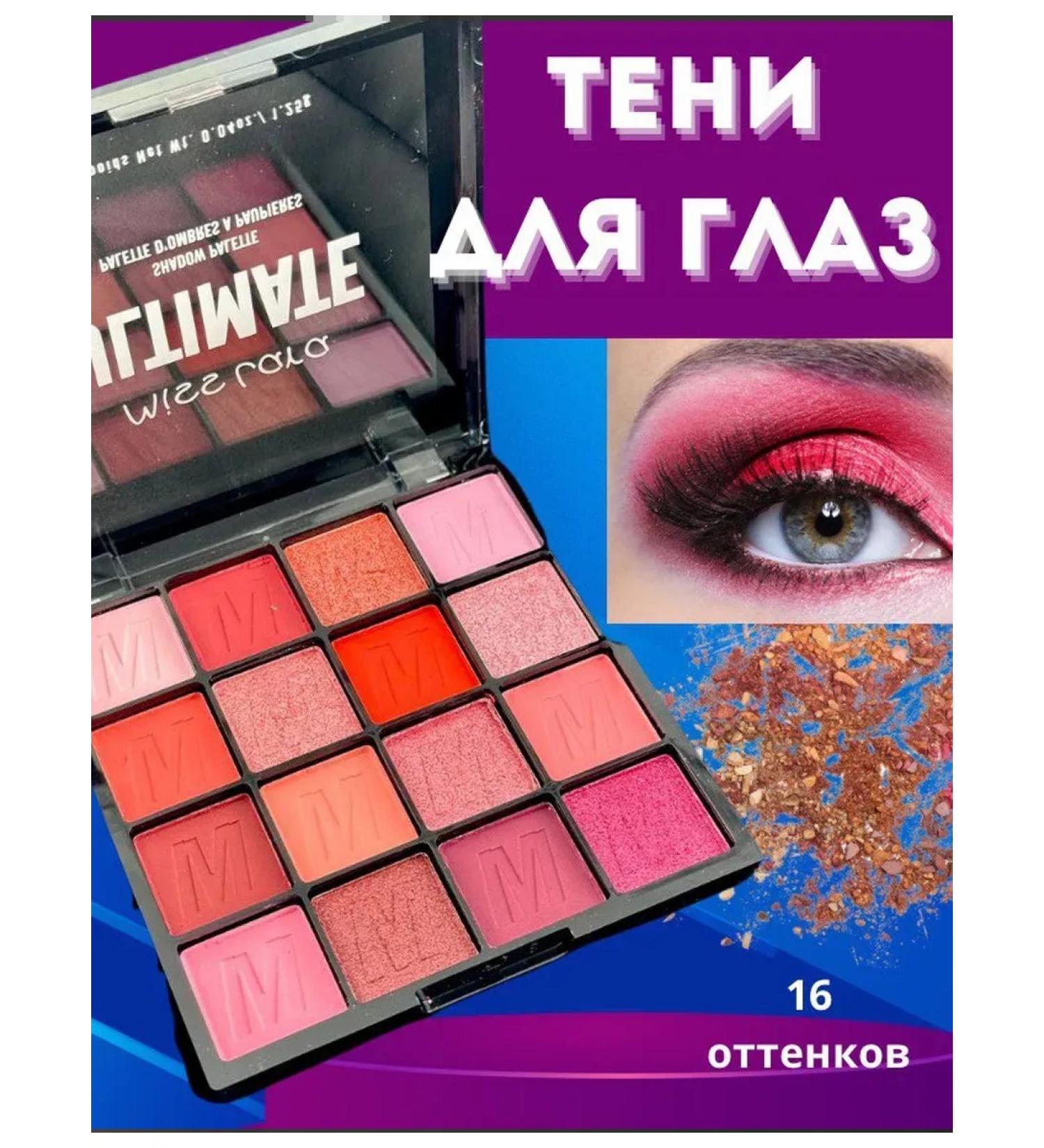 KOA Feature shadows palette professional persistent matte - Buy Online on GoSupps.com