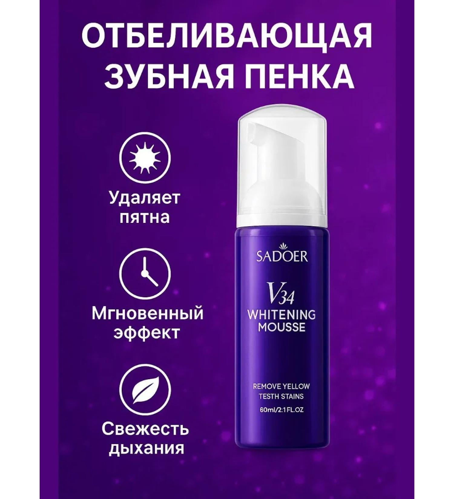 KOA Whitening tooth foam refreshing - Buy Online on GoSupps.com