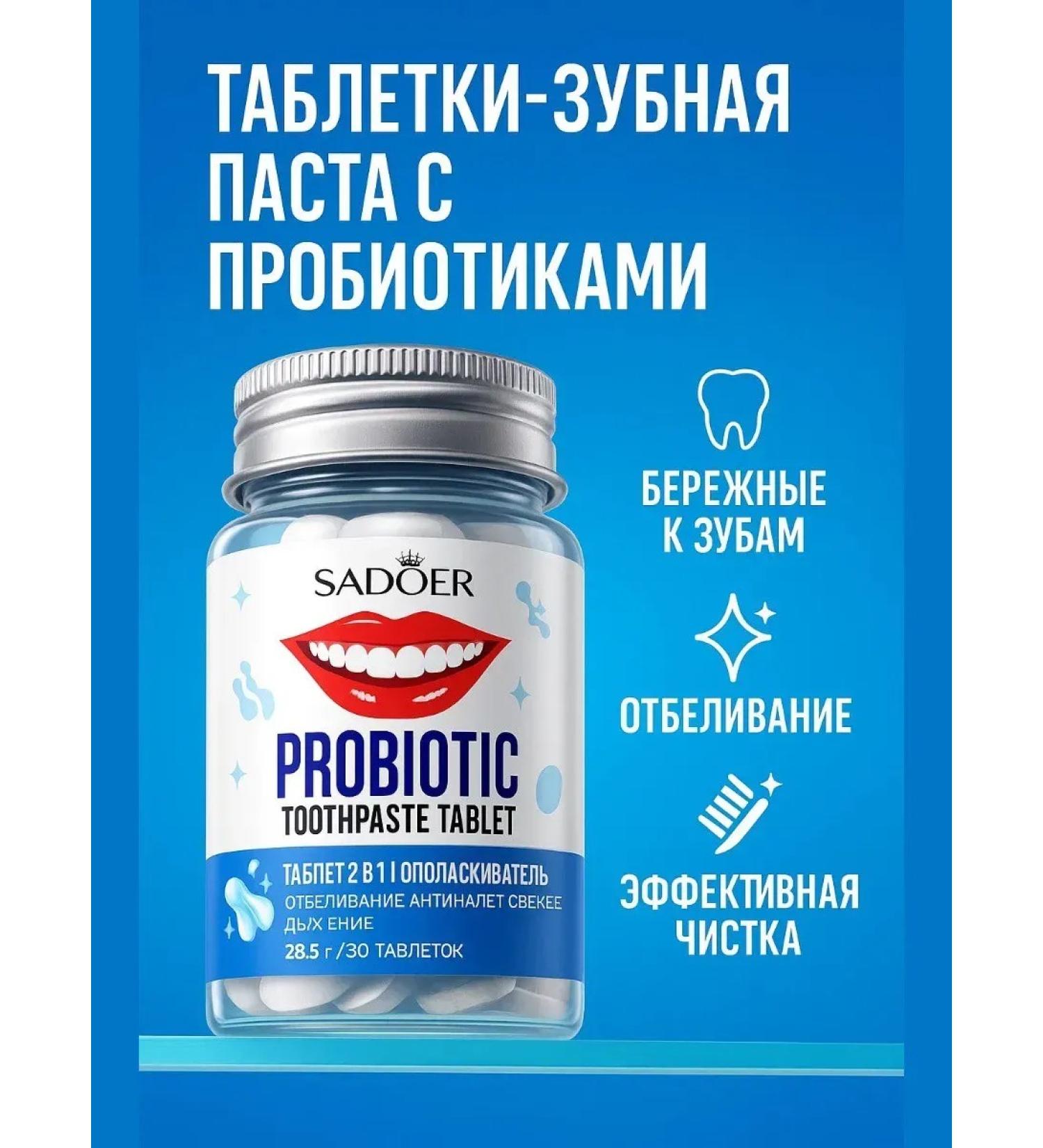 KOA Tablet-Table Paste with probiotics - Buy Online on GoSupps.com