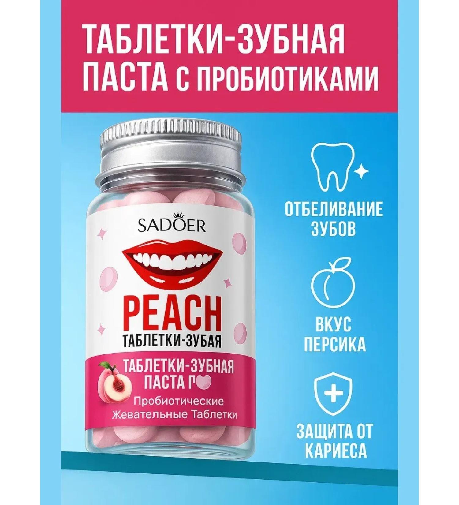 KOA Pasica paste tablets with peach - Buy Online on GoSupps.com