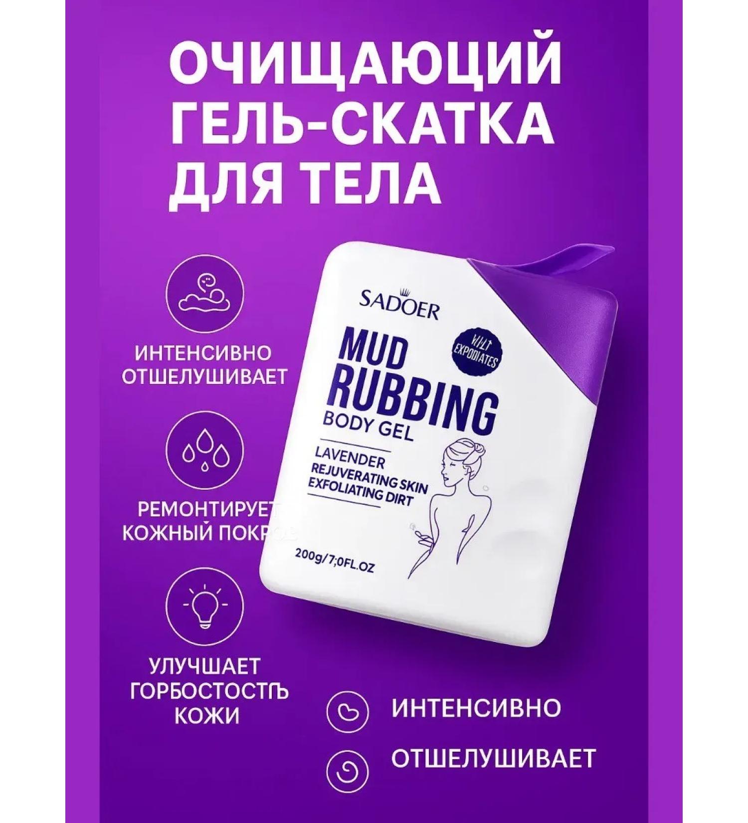 KOA Cleaning gel gap for the body with lavender - Buy Online on GoSupps.com