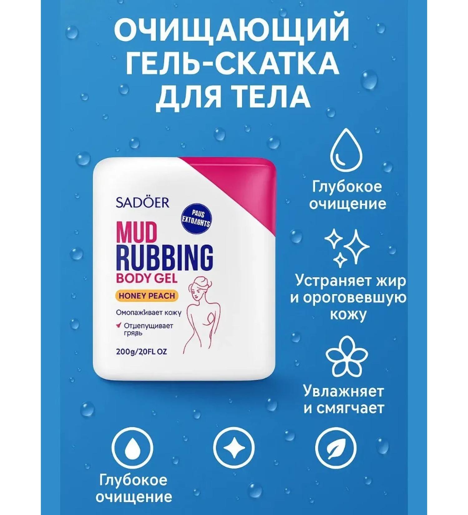 KOA Cleaning gel gap for body with a fragrance of peach - Buy Online on GoSupps.com