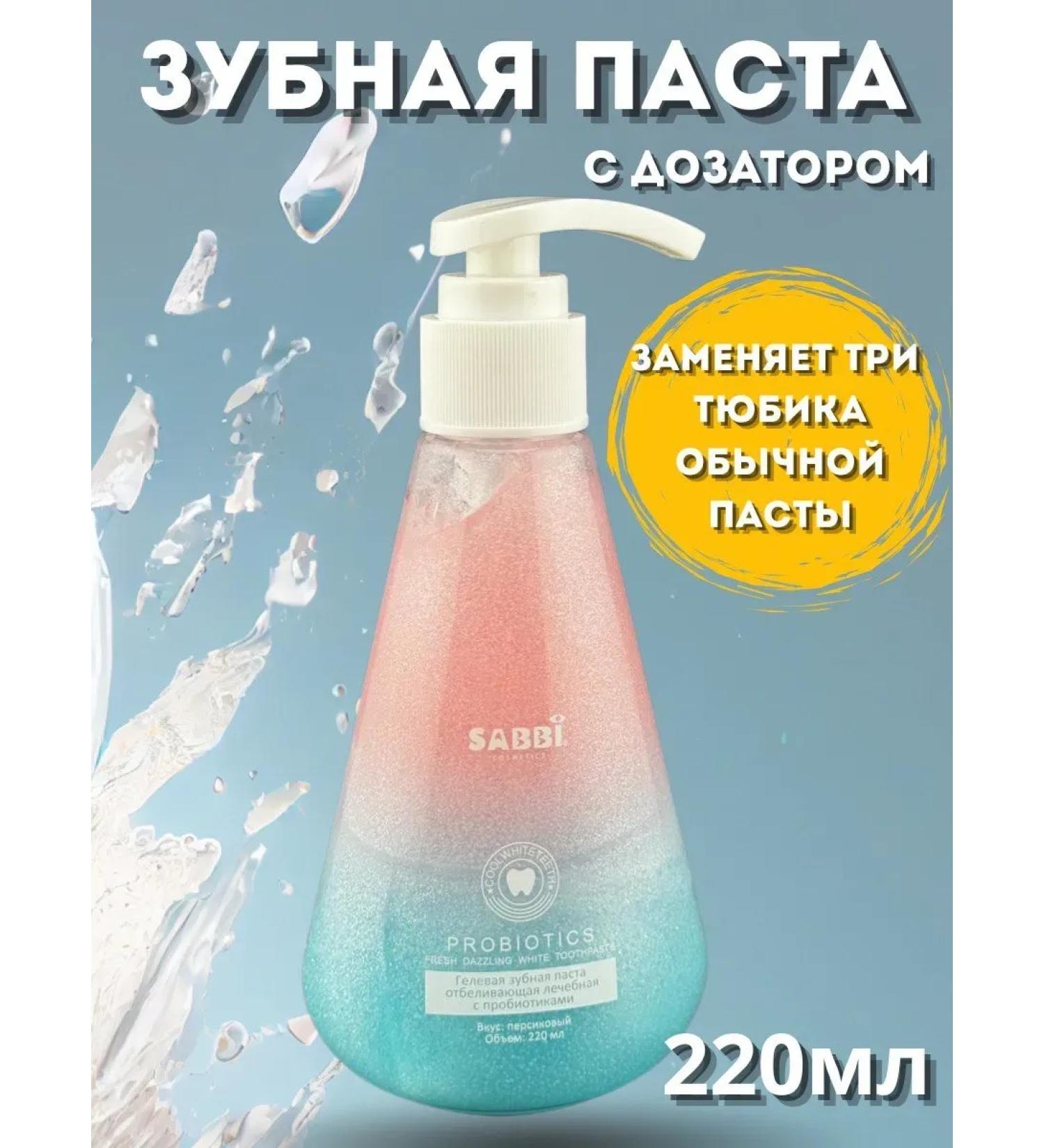 KOA Toothpaste with a dispenser bleaching with a peach - Buy Online on GoSupps.com