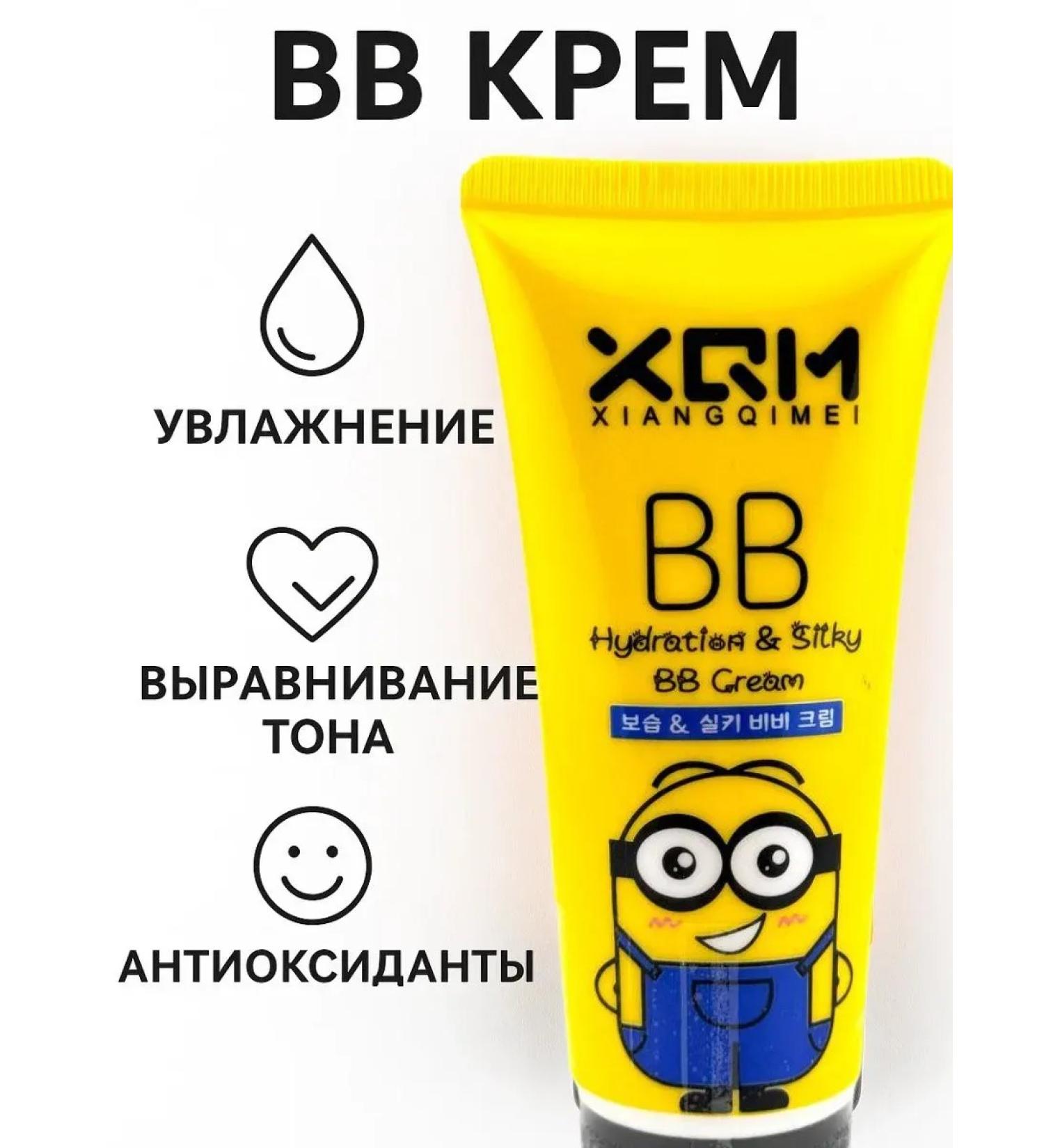 KOA Moisturizing BB foundation for the face - Buy Online on GoSupps.com