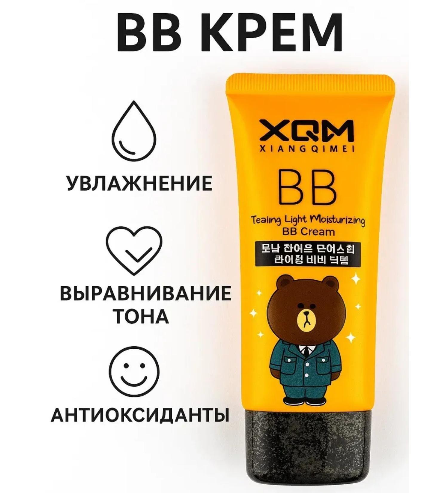 KOA BB foundation for face - Buy Online on GoSupps.com