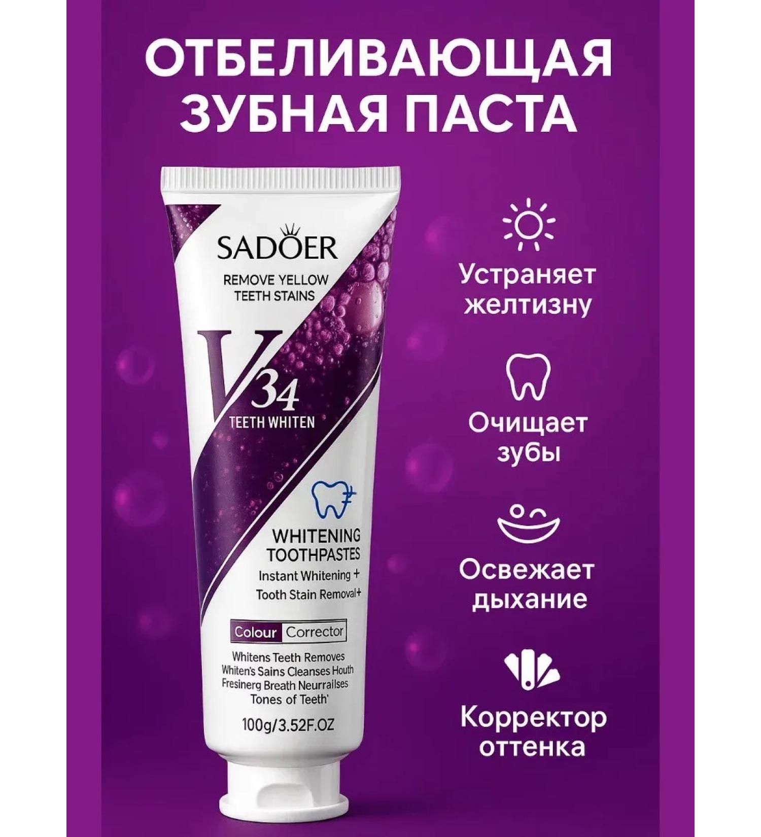 KOA Whitening toothpaste - Buy Online on GoSupps.com