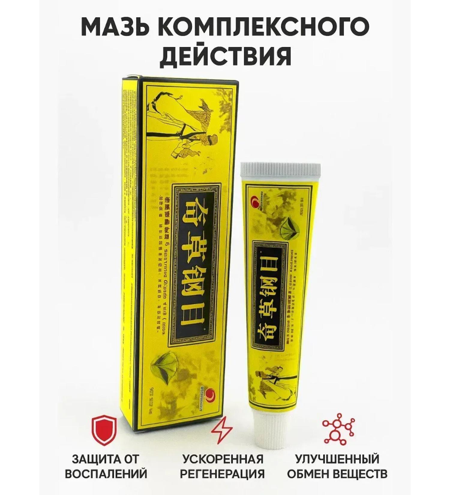 KOA Universal ointment for complex skin care - Buy Online on GoSupps.com