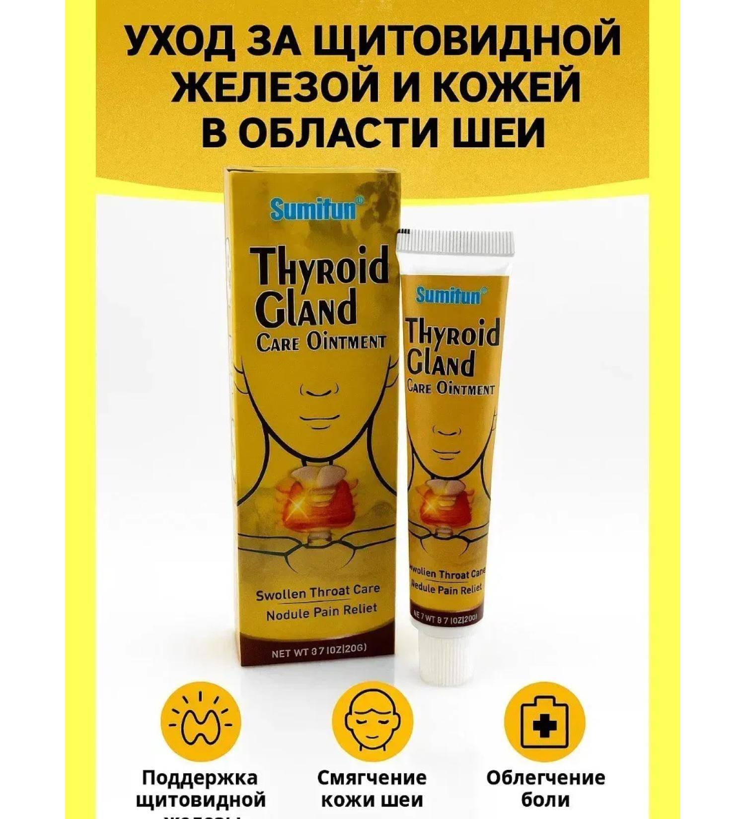 KOA Cream gel for the care of the thyroid gland and skin of the neck - Buy Online on GoSupps.com