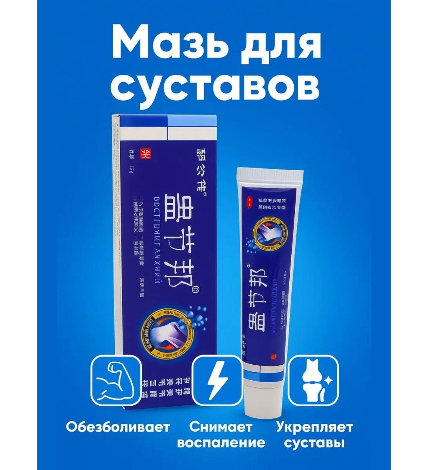 KOA Joint ointment from pain and inflammation - Buy Online on GoSupps.com