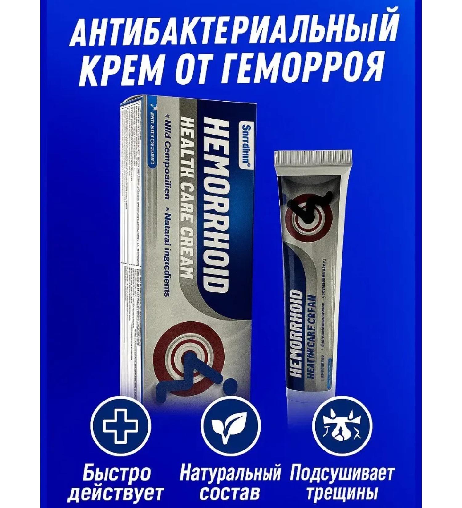 KOA Cream for care for hemorrhoids - Buy Online on GoSupps.com