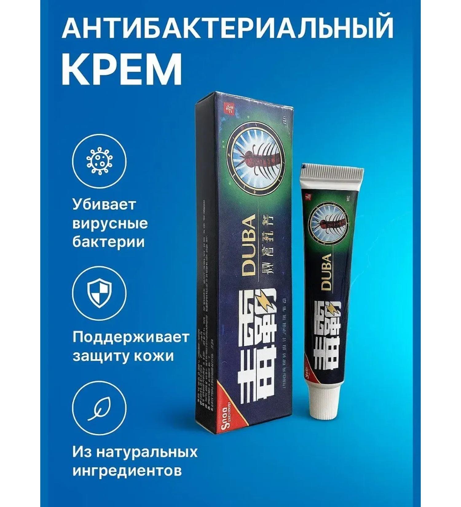 KOA Universal antibacterial and antifungal cream - Buy Online on GoSupps.com