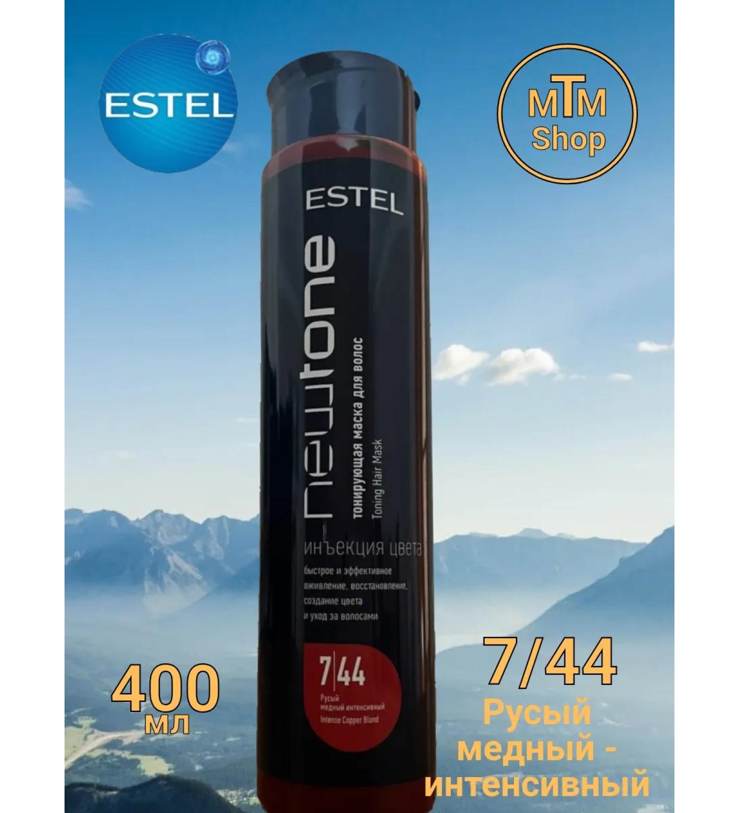 ESTEL Tint balm hair mask Newtone 7 44 400 ml - Buy Online on GoSupps.com