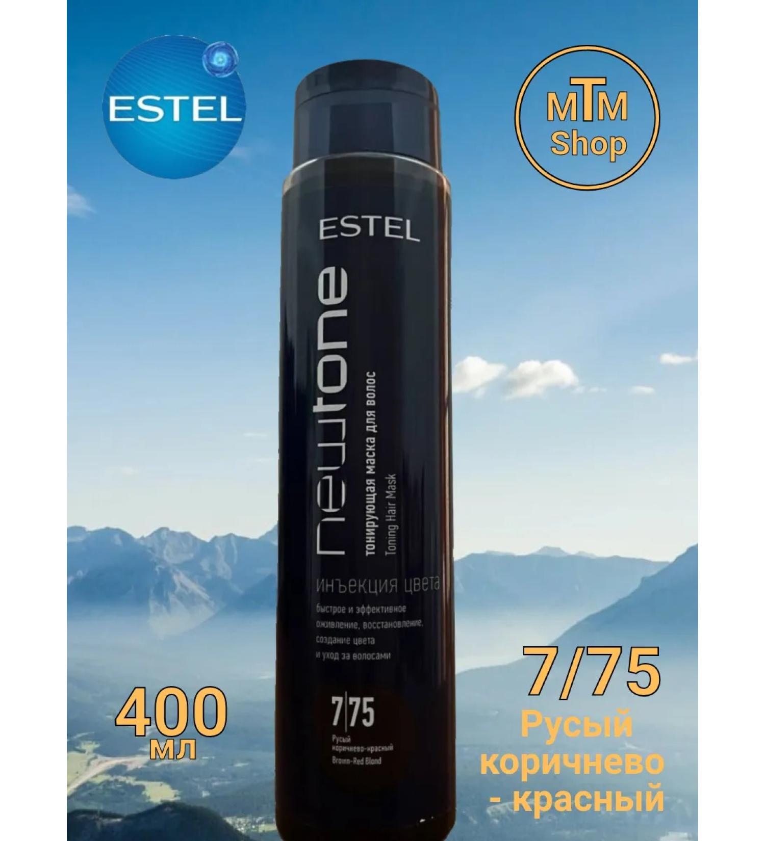 ESTEL Tint balm hair mask Newtone 7 75 400 ml - Buy Online on GoSupps.com