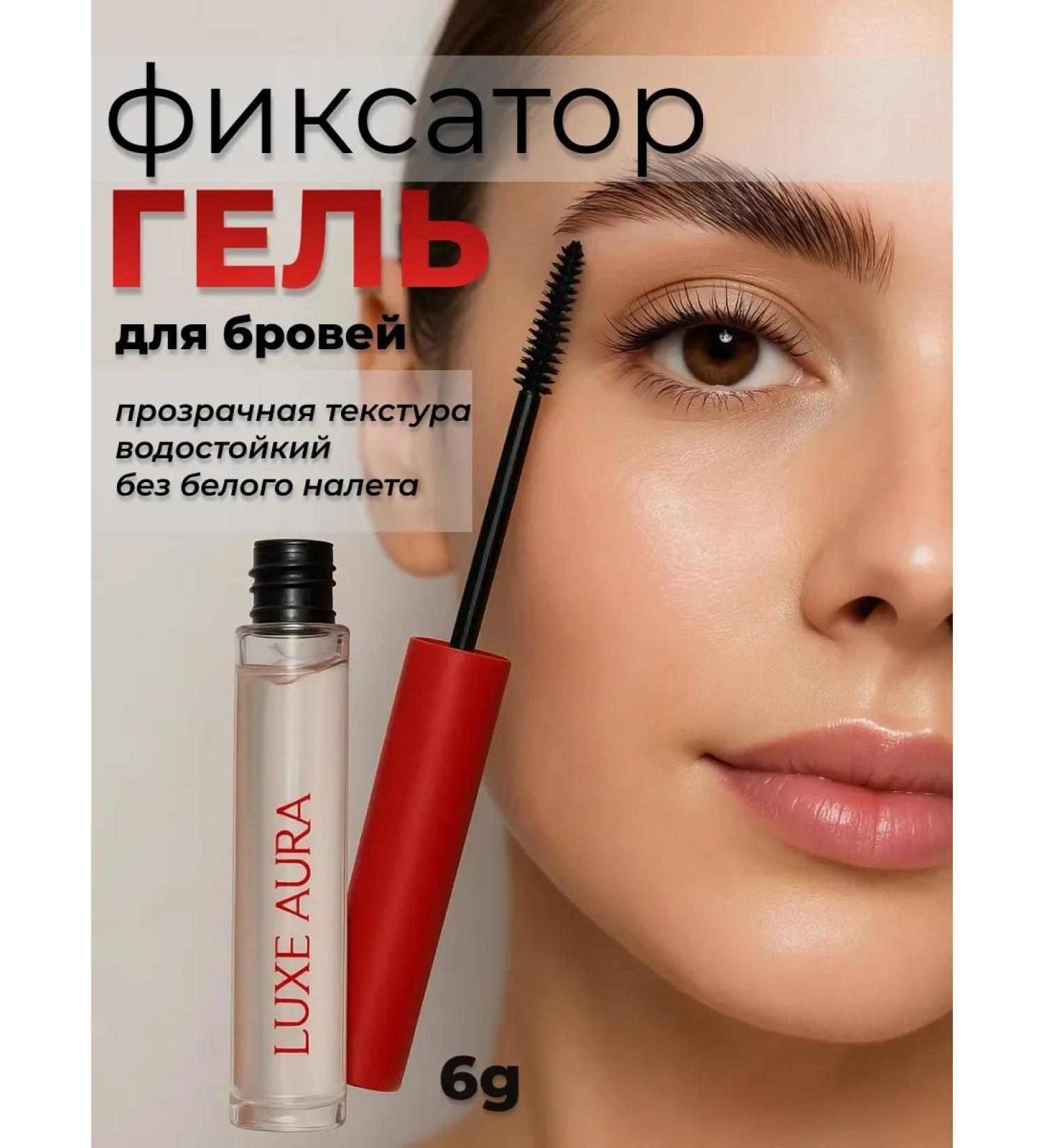 Moon0704 Eyebrow fixer gel transparent waterproof - Buy Online on GoSupps.com