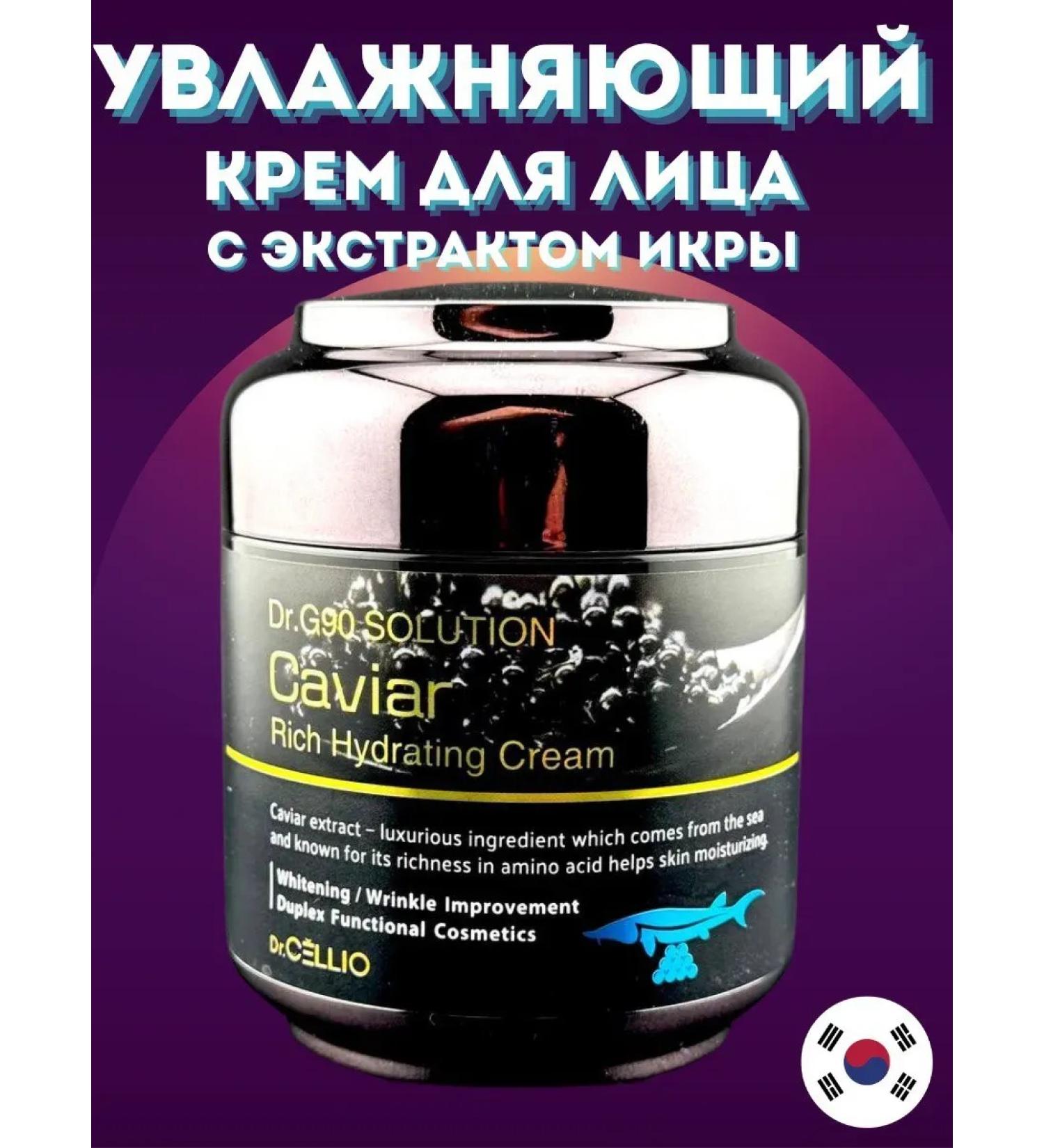 KOA Korean cream for faces with black caviar extract - Buy Online on GoSupps.com