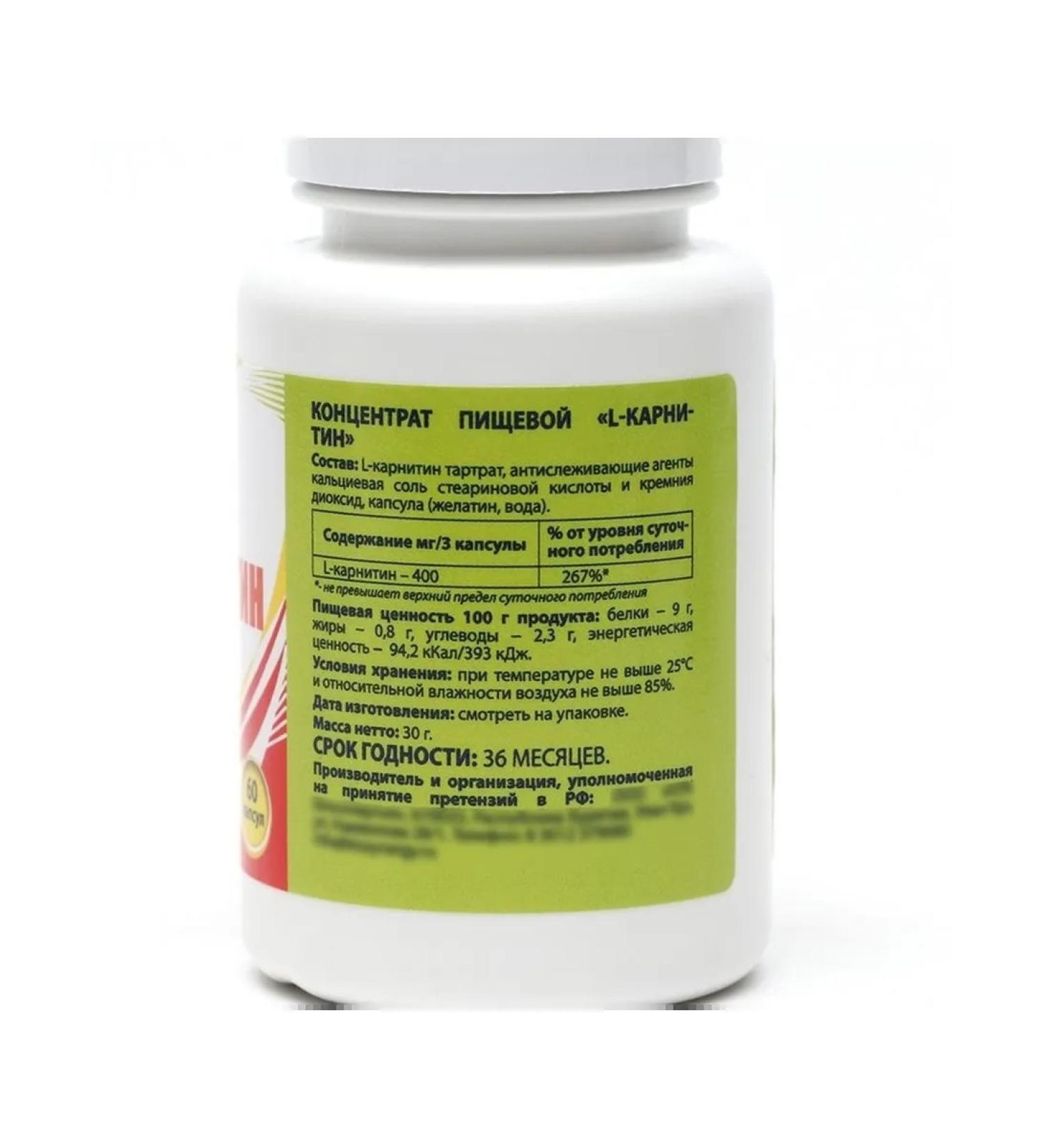 Vitamino Energy and harmony l-carnitine in capsules - Buy Online on GoSupps.com