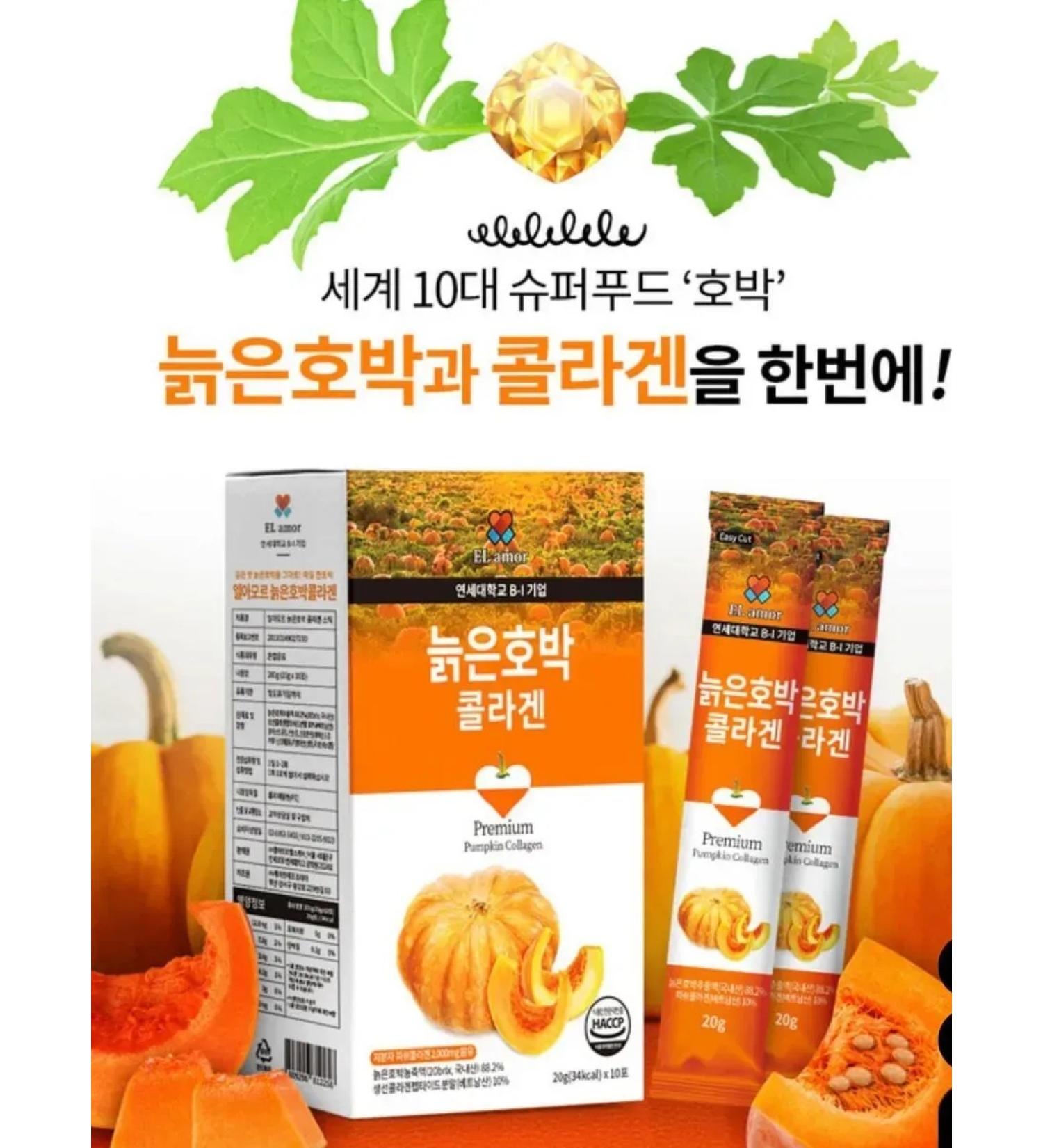 Premium collagen with a tast of pumpkin 60 pcs