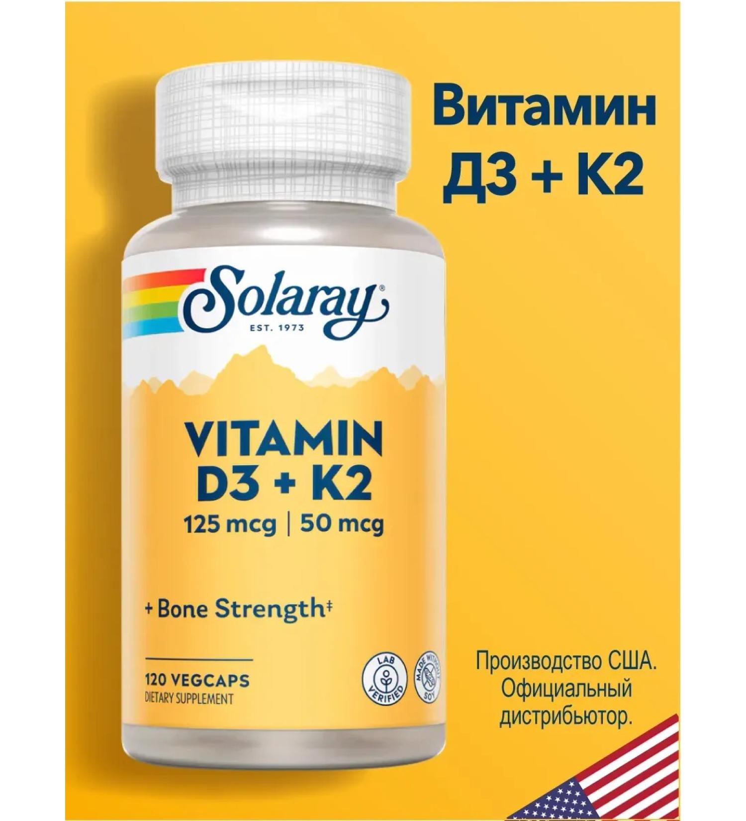 Vitamins D3 and K2 Vitamin D3 K2 120 capsules - Buy Online on GoSupps.com