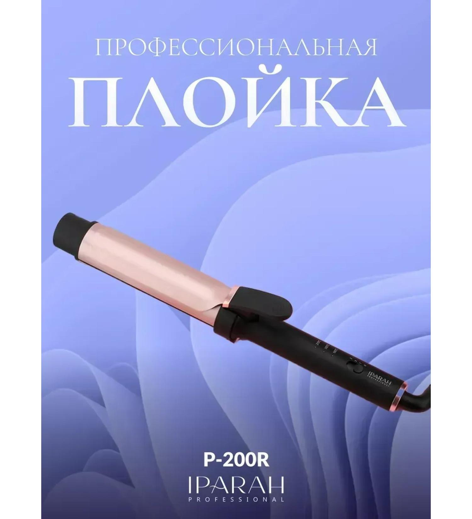 Elegant curls in minutes - Buy Online on GoSupps.com