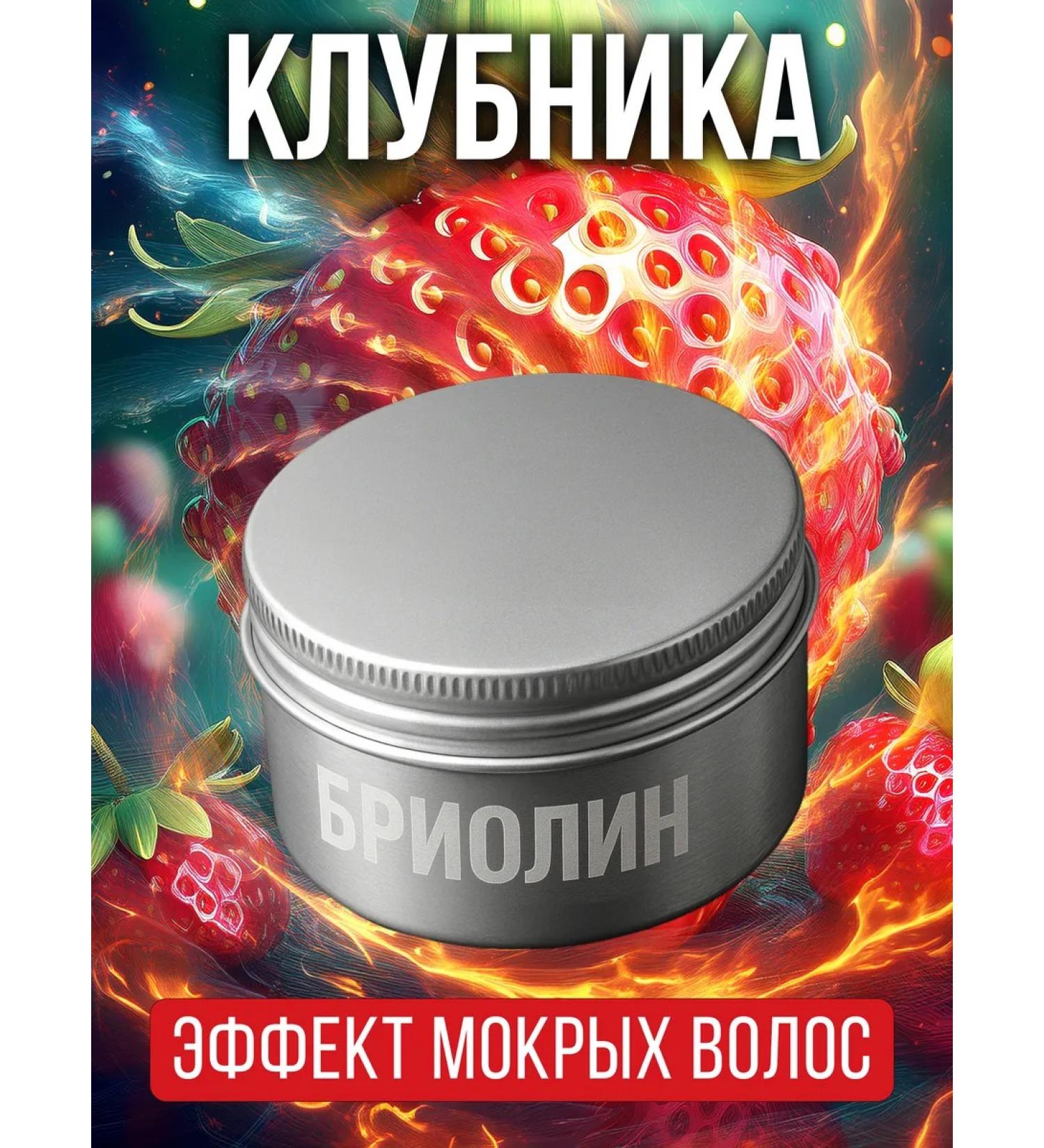 Auraso Briolin for medium -fixed hair