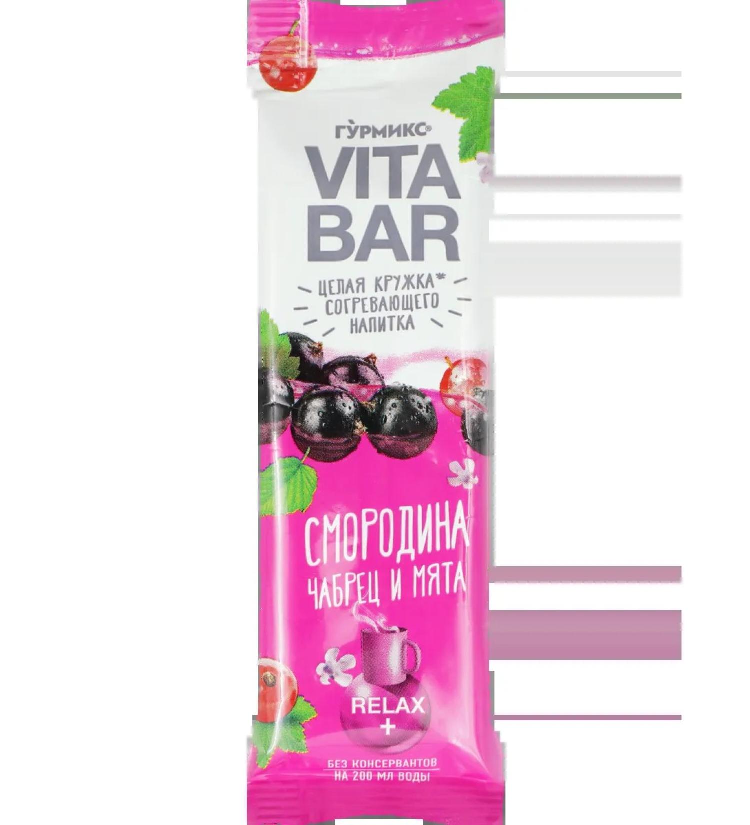 The basis for the preparation of a warming drink Gurmix Vita B