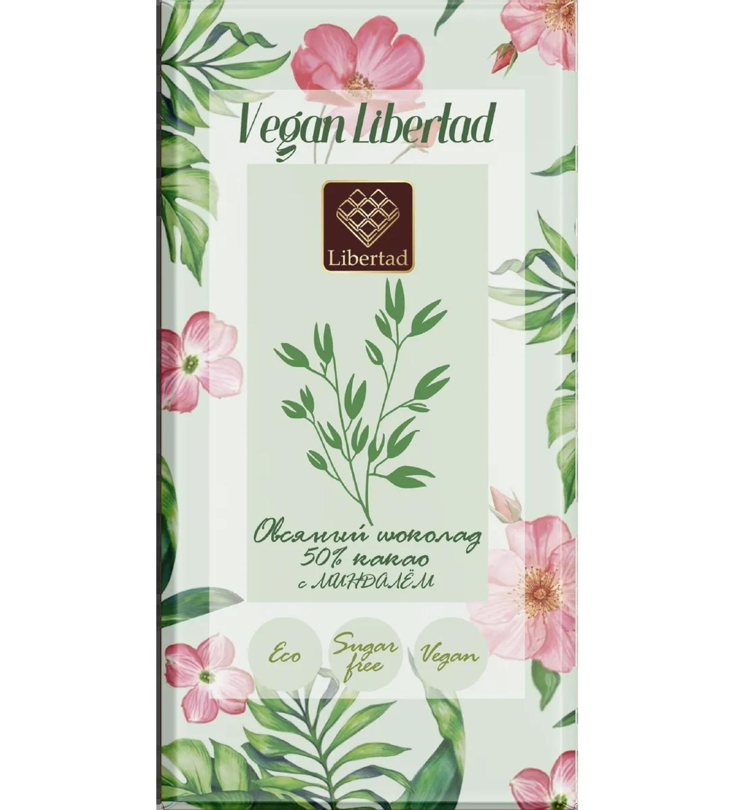 Oatmeal chocolate Libertad Vegan 50% cocoa with whole almonds
