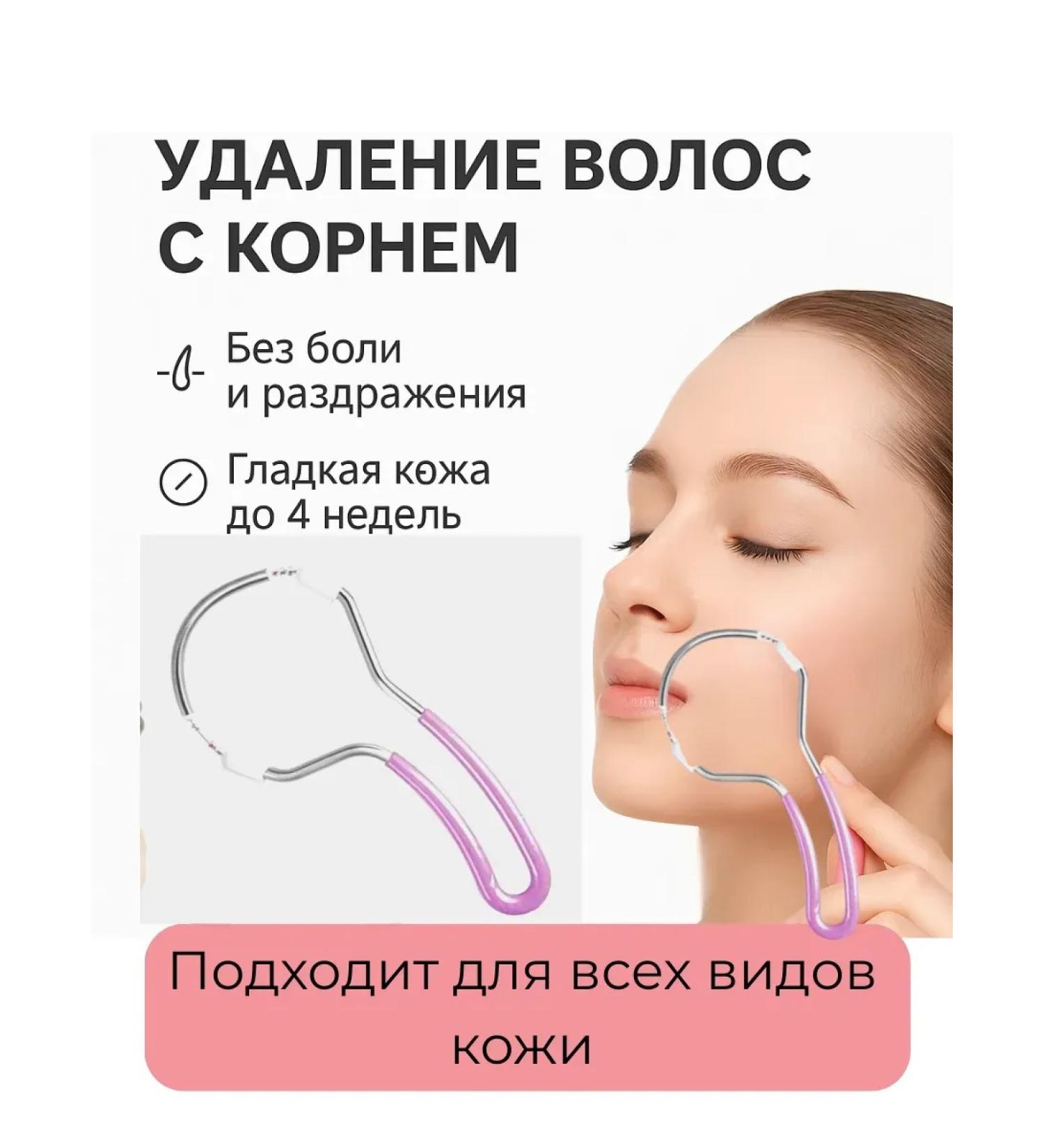 kerash Manual hairpinter on the face of female - Buy Online on GoSupps.com