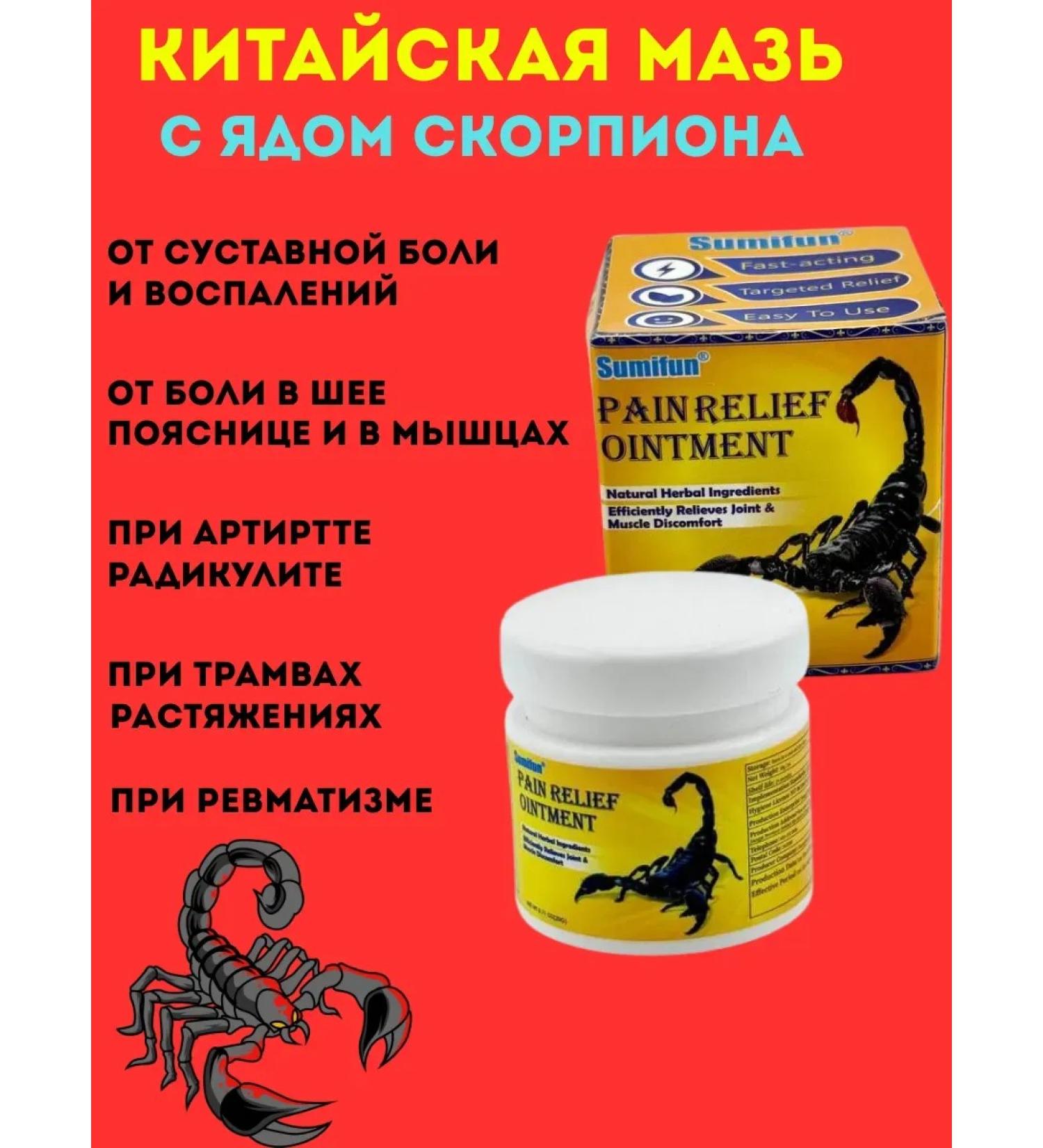 IMC Anesthetic cream for joints ointment from pain - Buy Online on GoSupps.com
