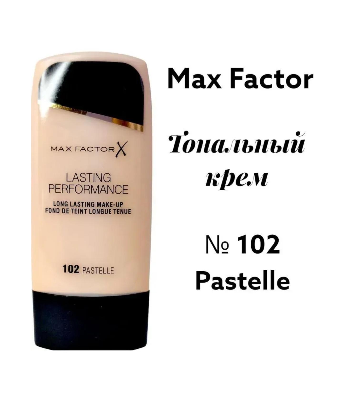 foundation Max Factor X Tonal-Crem for Facial 35ML - Buy Online on GoSupps.com