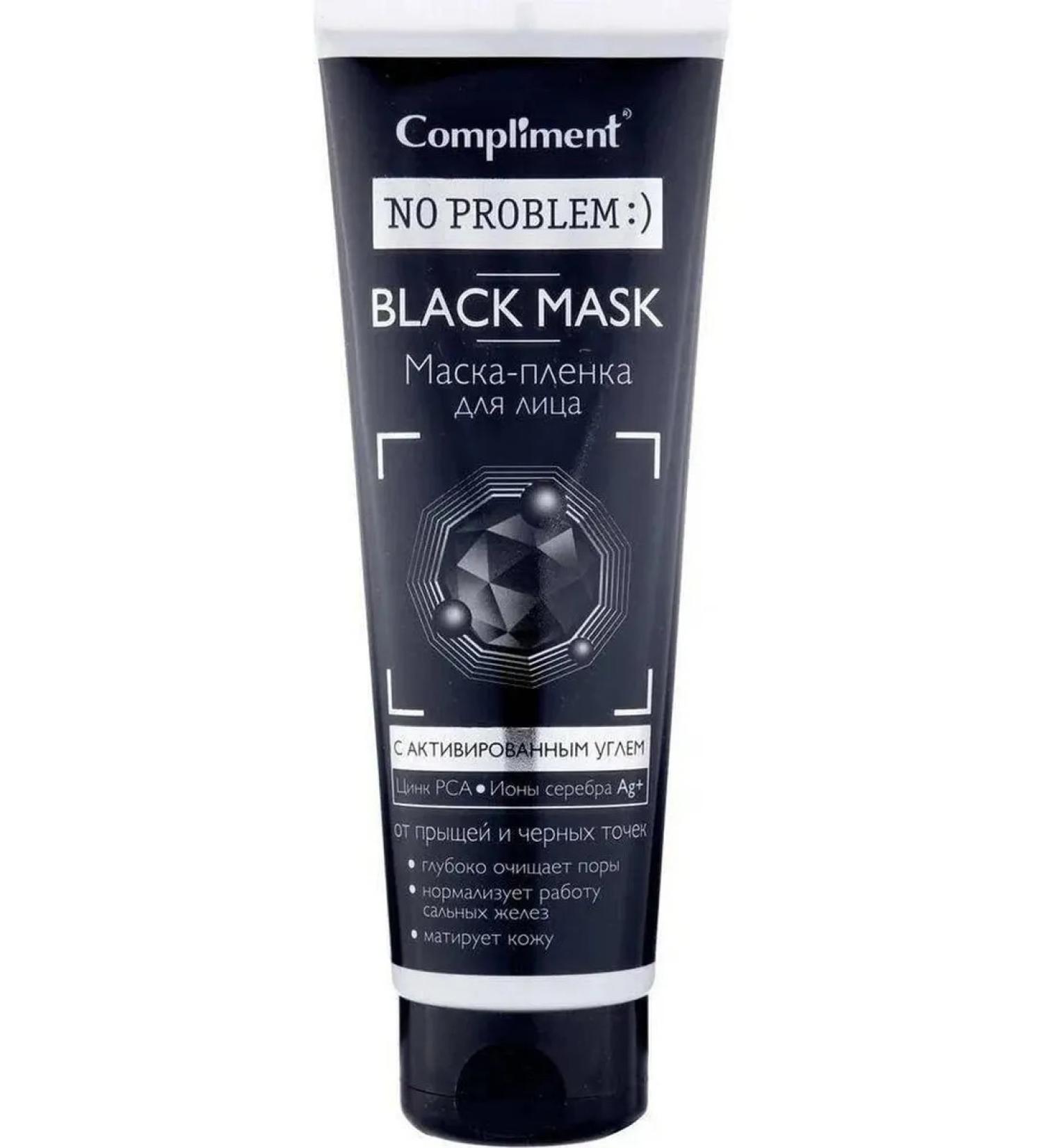 Compliment NO PROBLEM face mask with activated coal 80 ml - Buy Online on GoSupps.com
