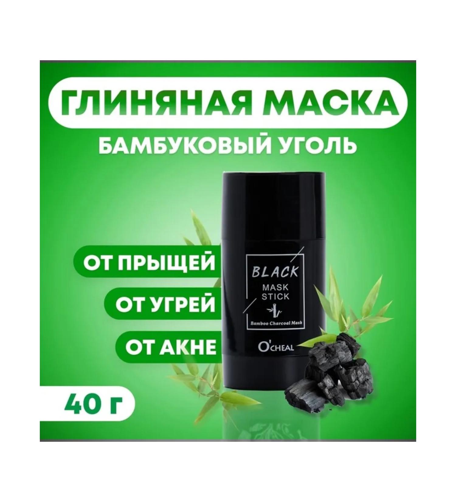 Domny Clay mask for the face with minerals of the Dead Sea - Buy Online on GoSupps.com