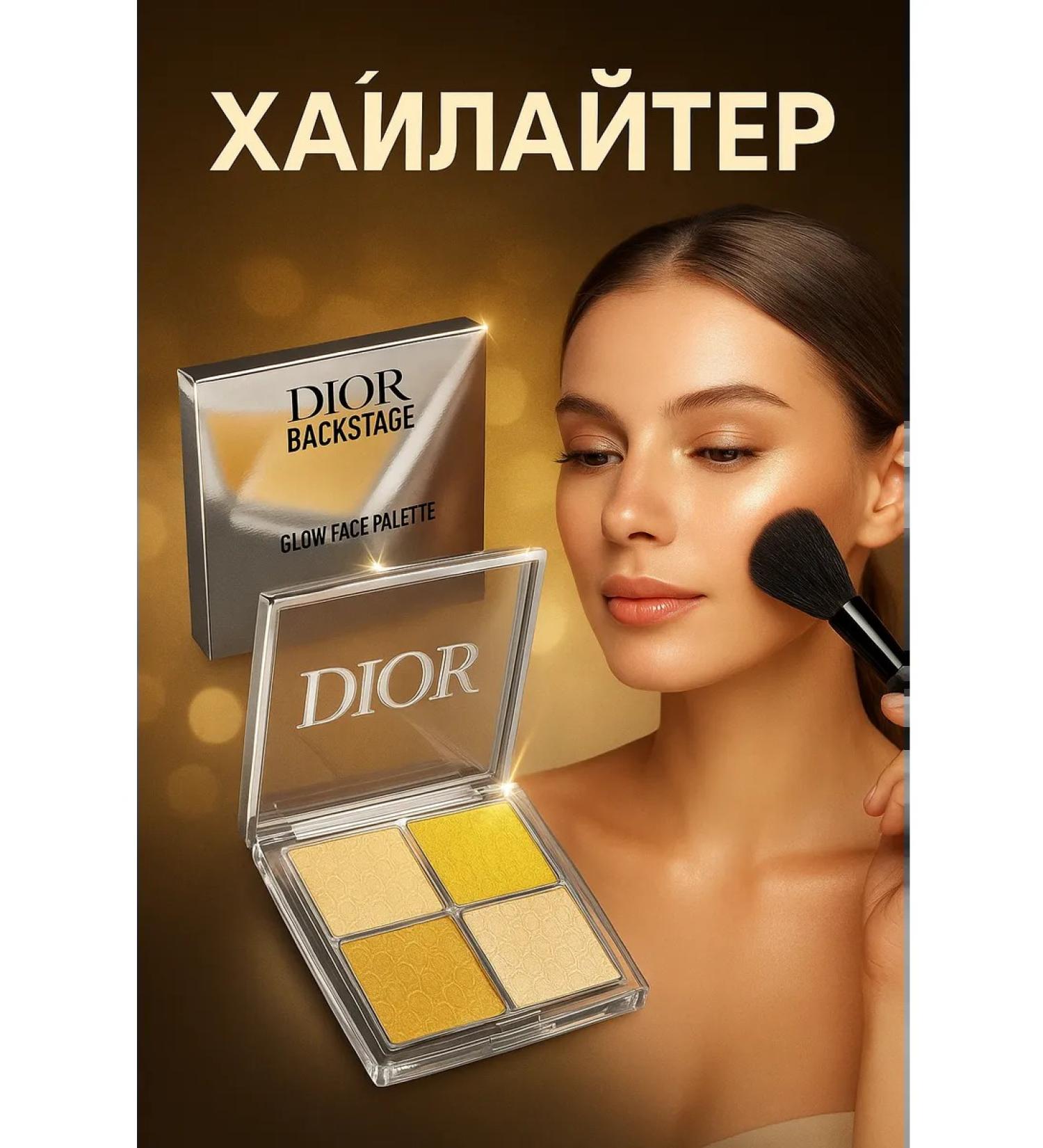 Binet Highlaiters for Facial and Body - Buy Online on GoSupps.com