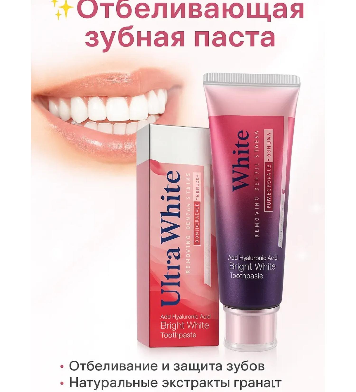 Binu Toothpaste whitening with a fruit-flower taste - Buy Online on GoSupps.com