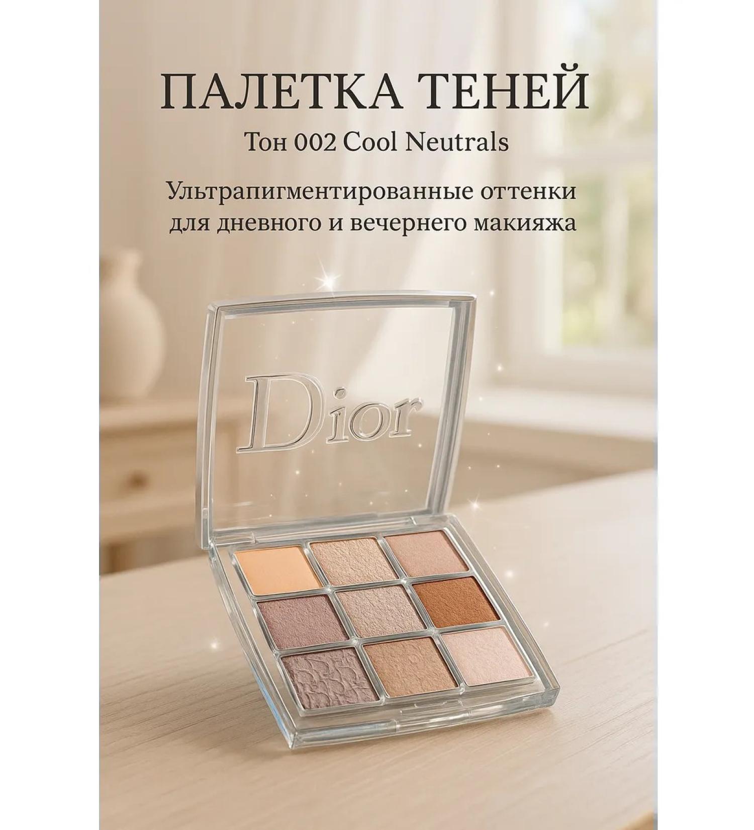 Binet Palette shadows tone 002 - Buy Online on GoSupps.com