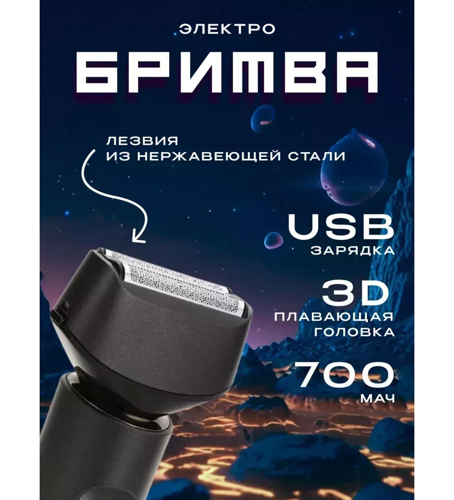 VGR Convenient electric shock for smooth result - Buy Online on GoSupps.com