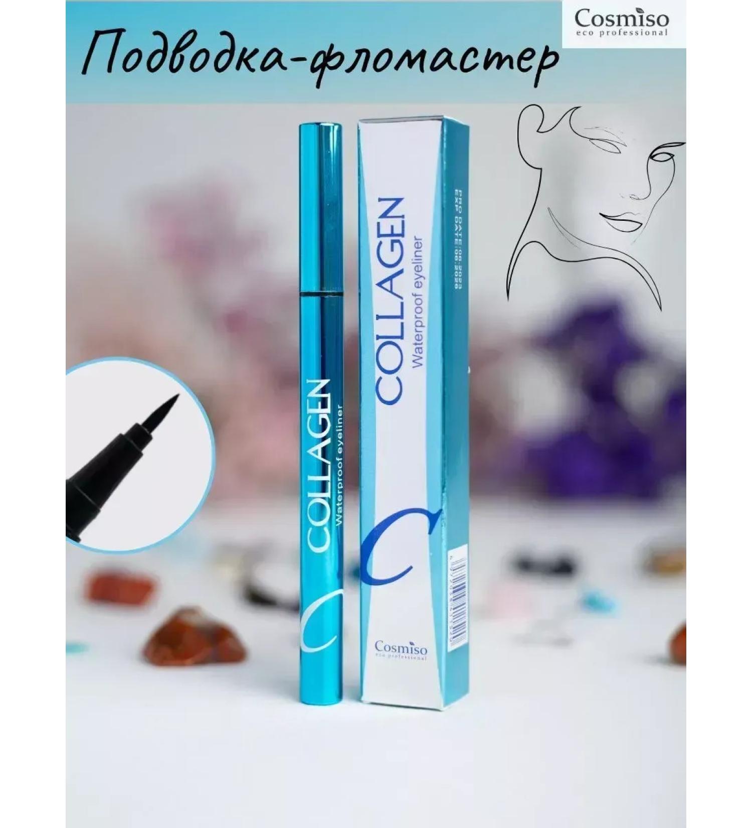 MILLION PAULINE COLLAGEN Eye Liquid