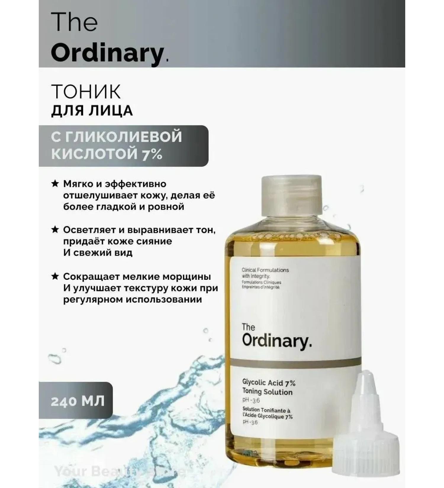 Korean facial toners Facial tonic